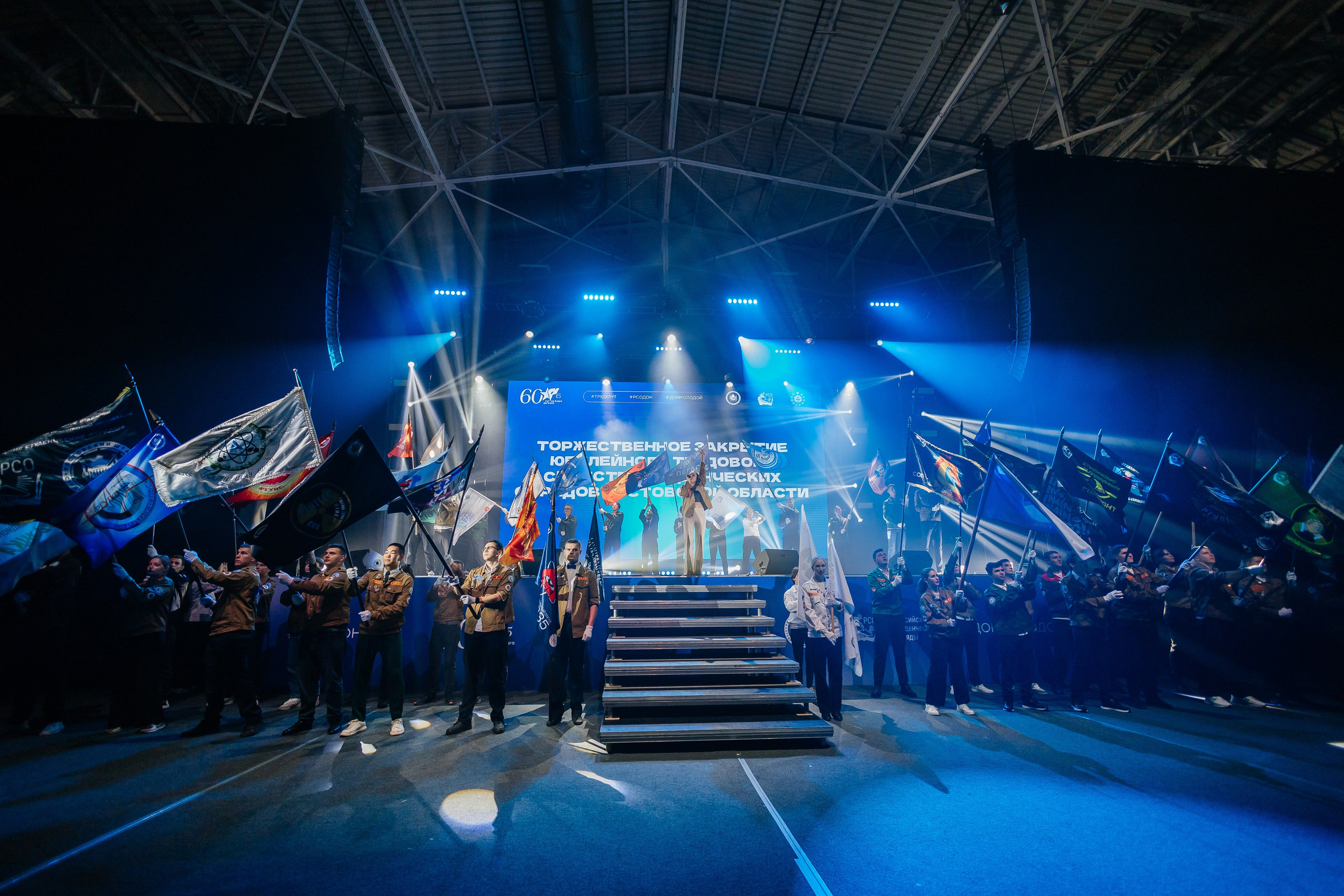 Российские Студенческие Отряды. Репортажный фотограф. Репортажный фотограф в городе Ростов-на-Дону Даниил Молодовский