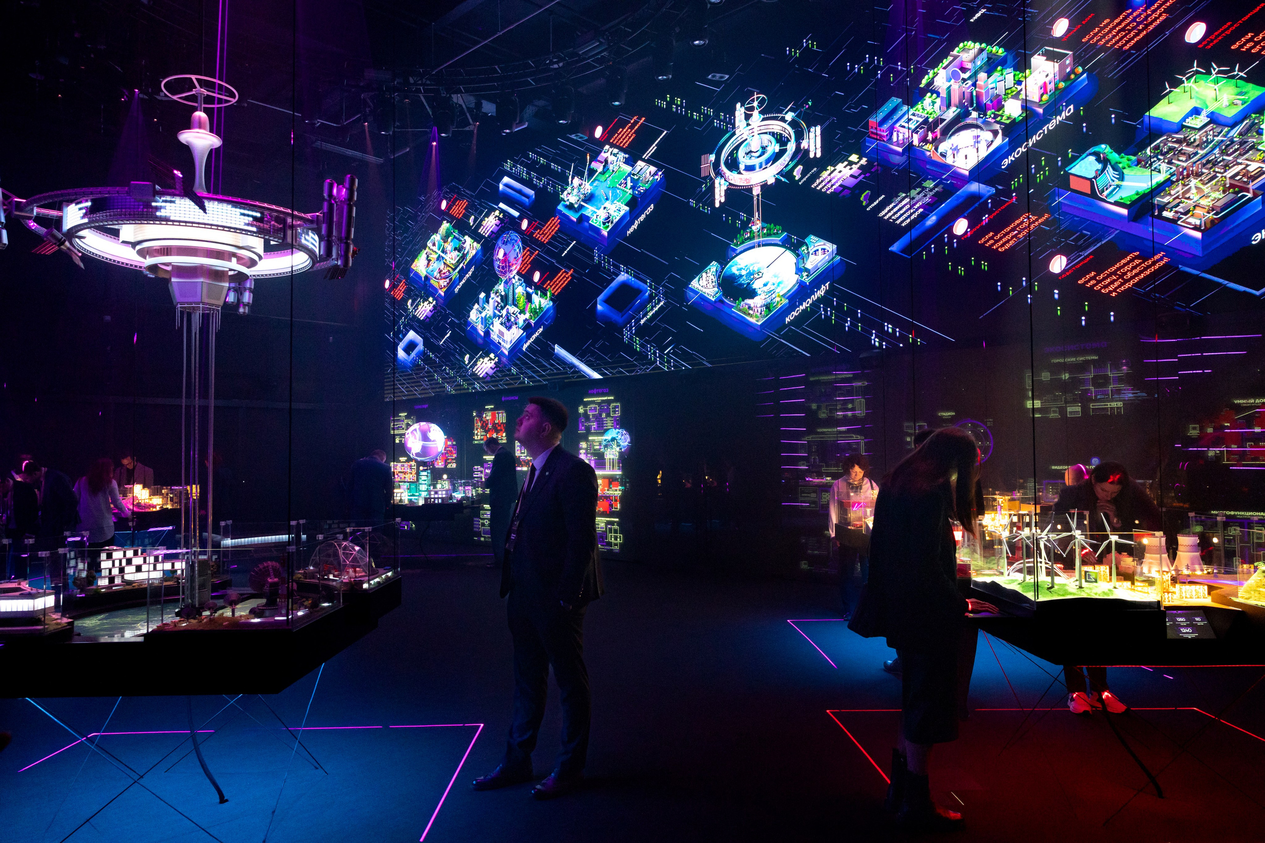 ЭТП ГПБ Кибердом. Агентство по организации мероприятий