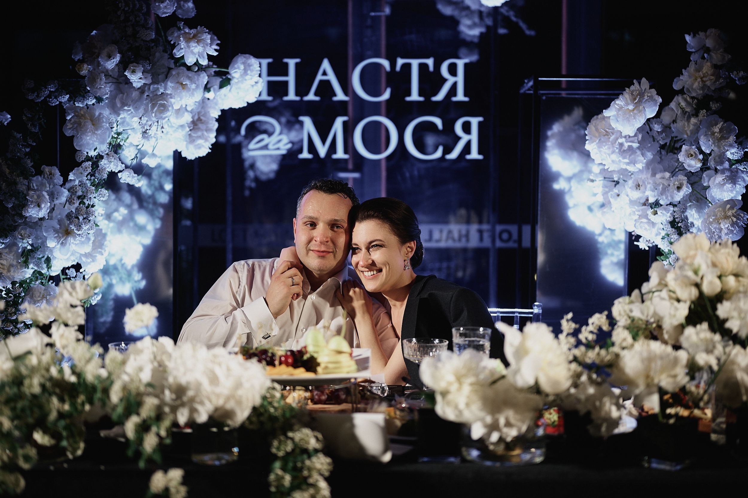 Настя & Мося. Агентство по организации мероприятий