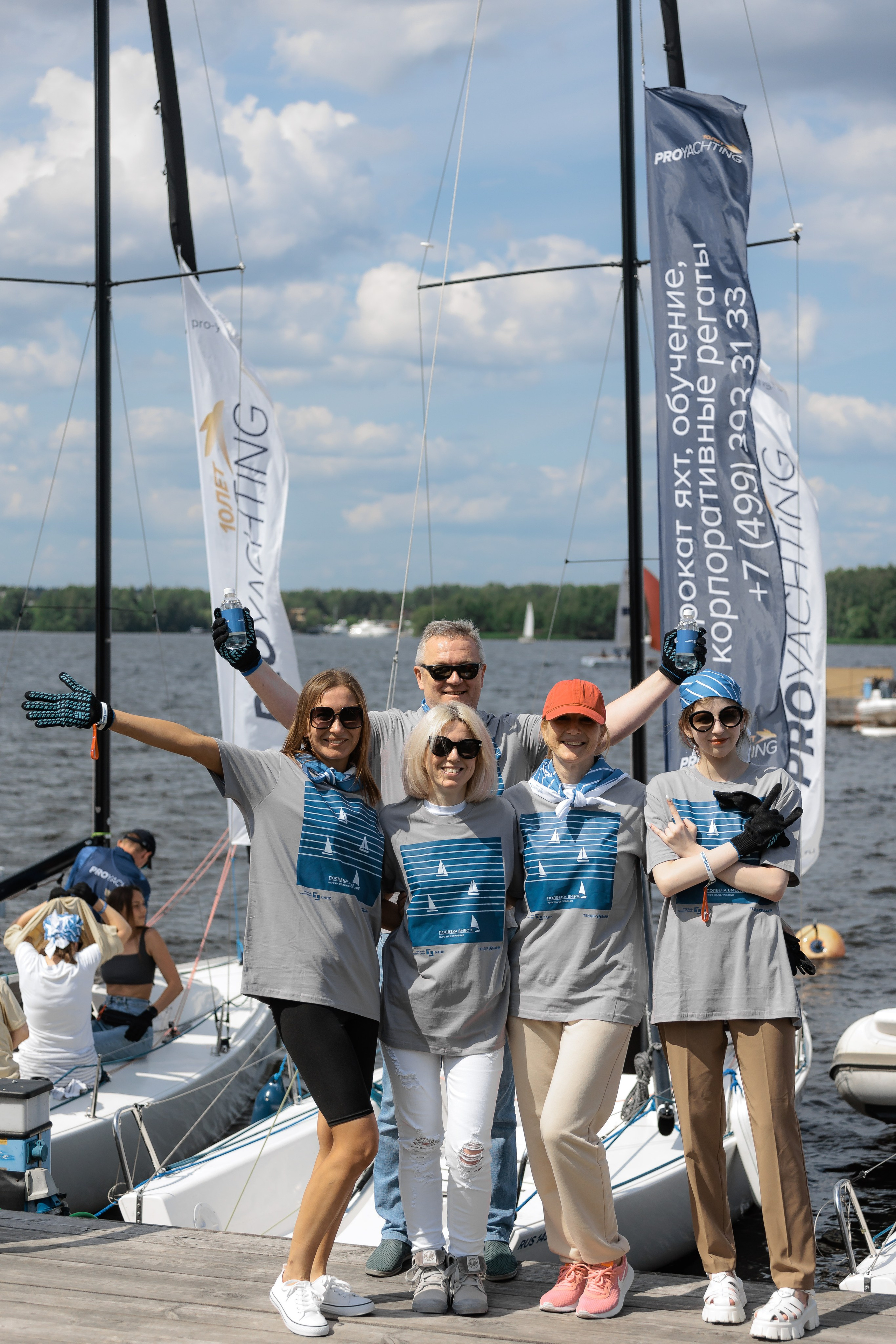 Первый клиентский банк «Полвека вместе». Агентство по организации мероприятий