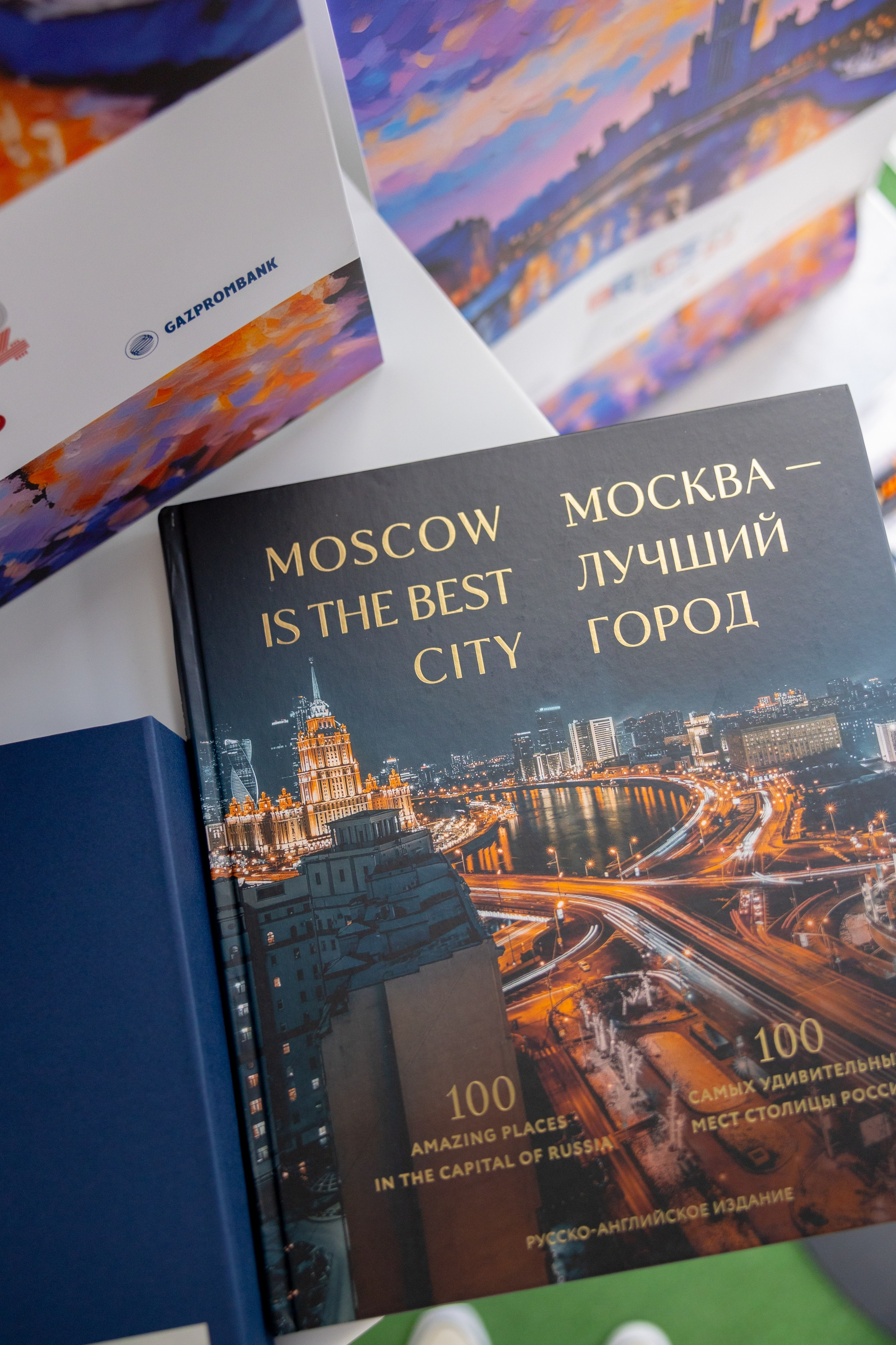 BRICS Russia 2024. Агентство по организации мероприятий