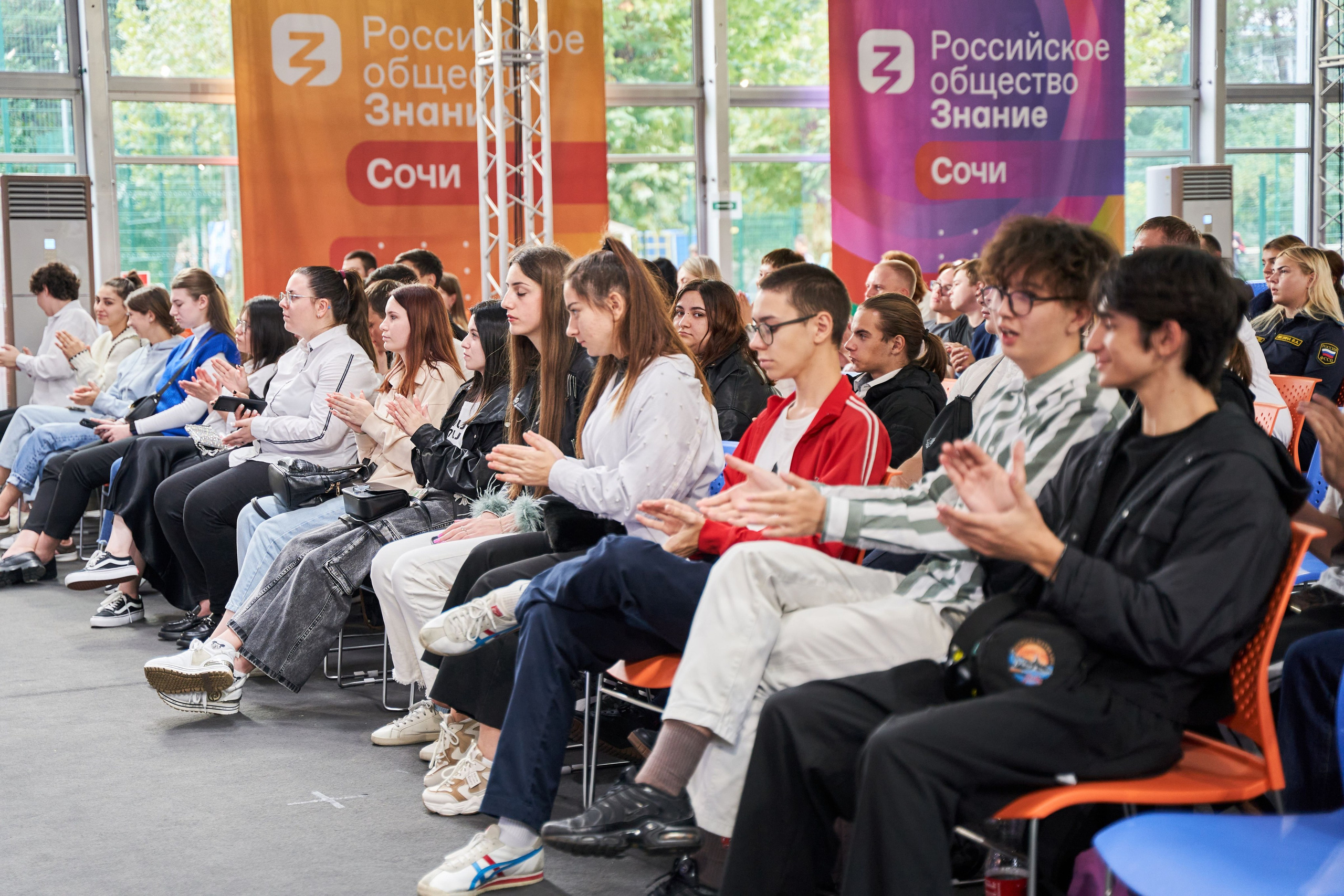 Всероссийский форум Знание. Фото и видео съемка в Сочи Адлере Красной поляне