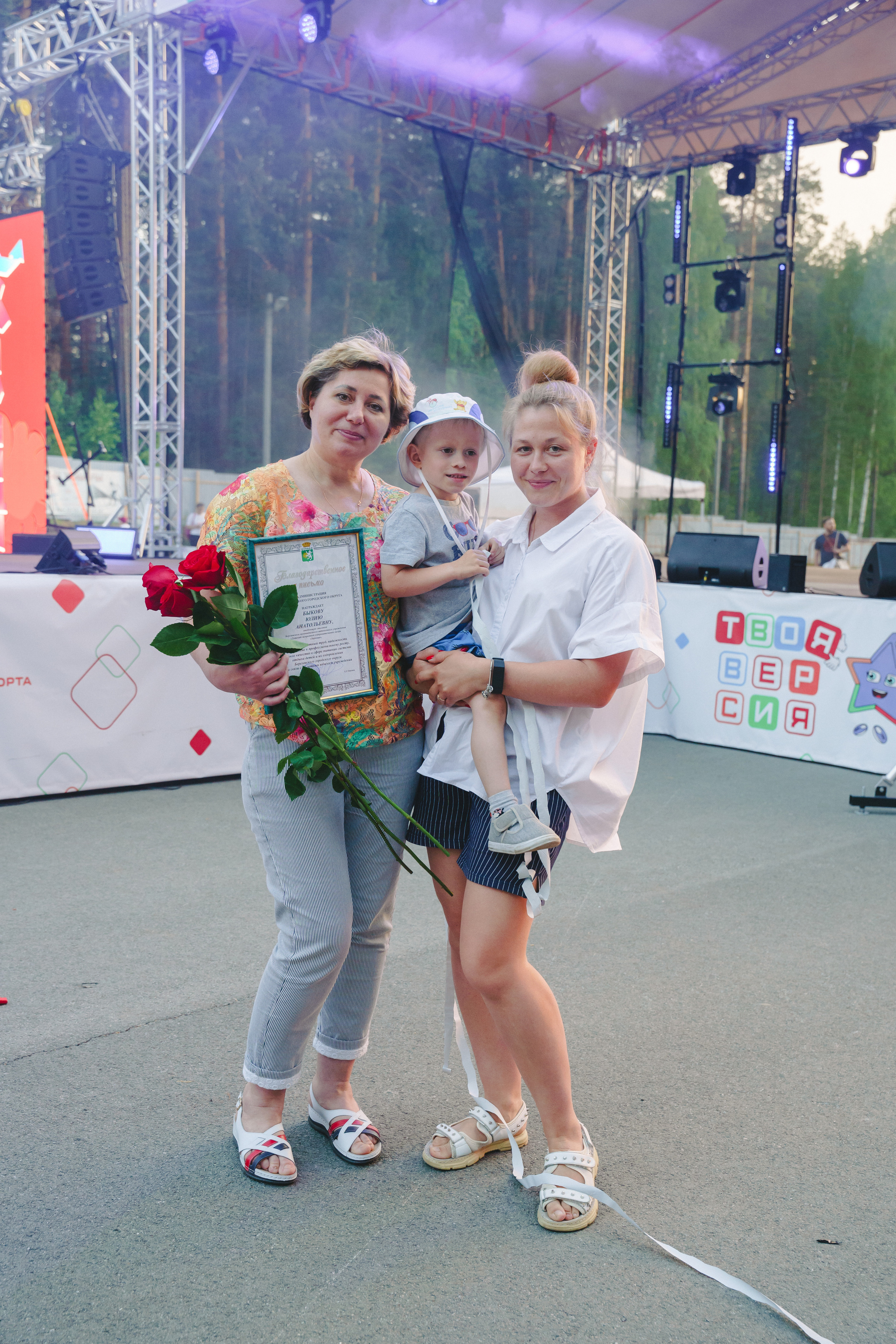 Юбилей БМАУ ДЗОЛ «Зарница». Фотограф в детский сад в Екатеринбурге, выпускные альбомы Юлия Умерова