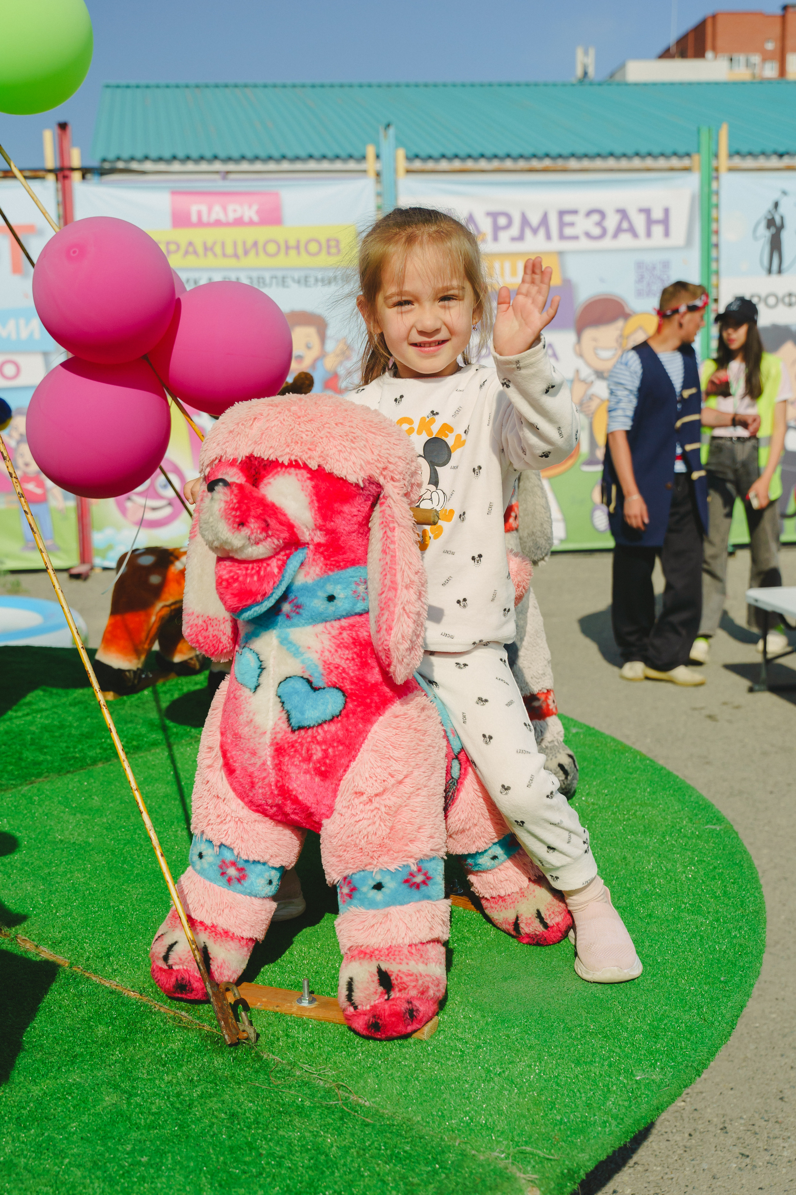 Открытие парка аттракционов «Галактика развлечений». Фотограф в детский сад в Екатеринбурге, выпускные альбомы Юлия Умерова