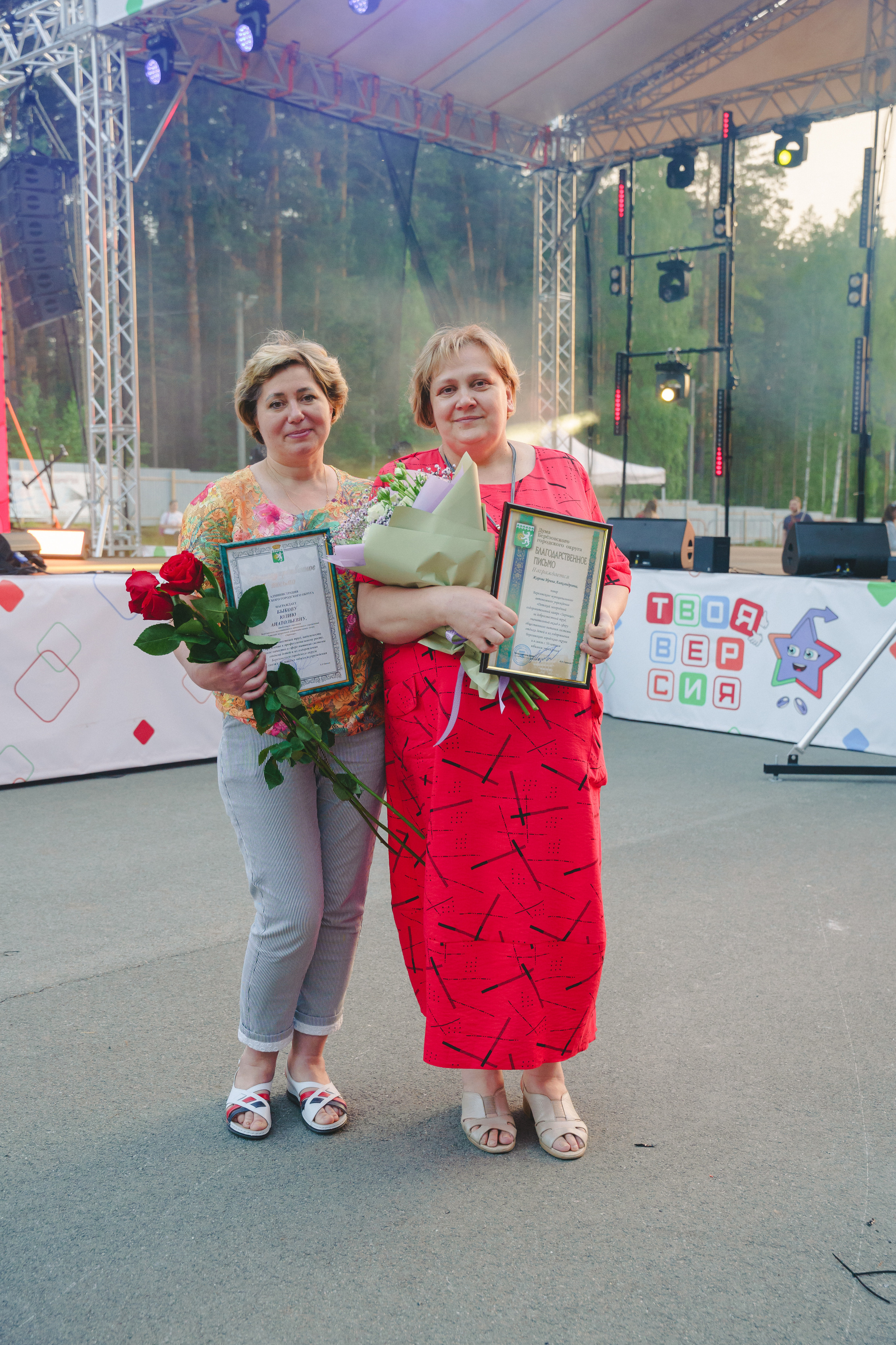 Юбилей БМАУ ДЗОЛ «Зарница». Фотограф в детский сад в Екатеринбурге, выпускные альбомы Юлия Умерова