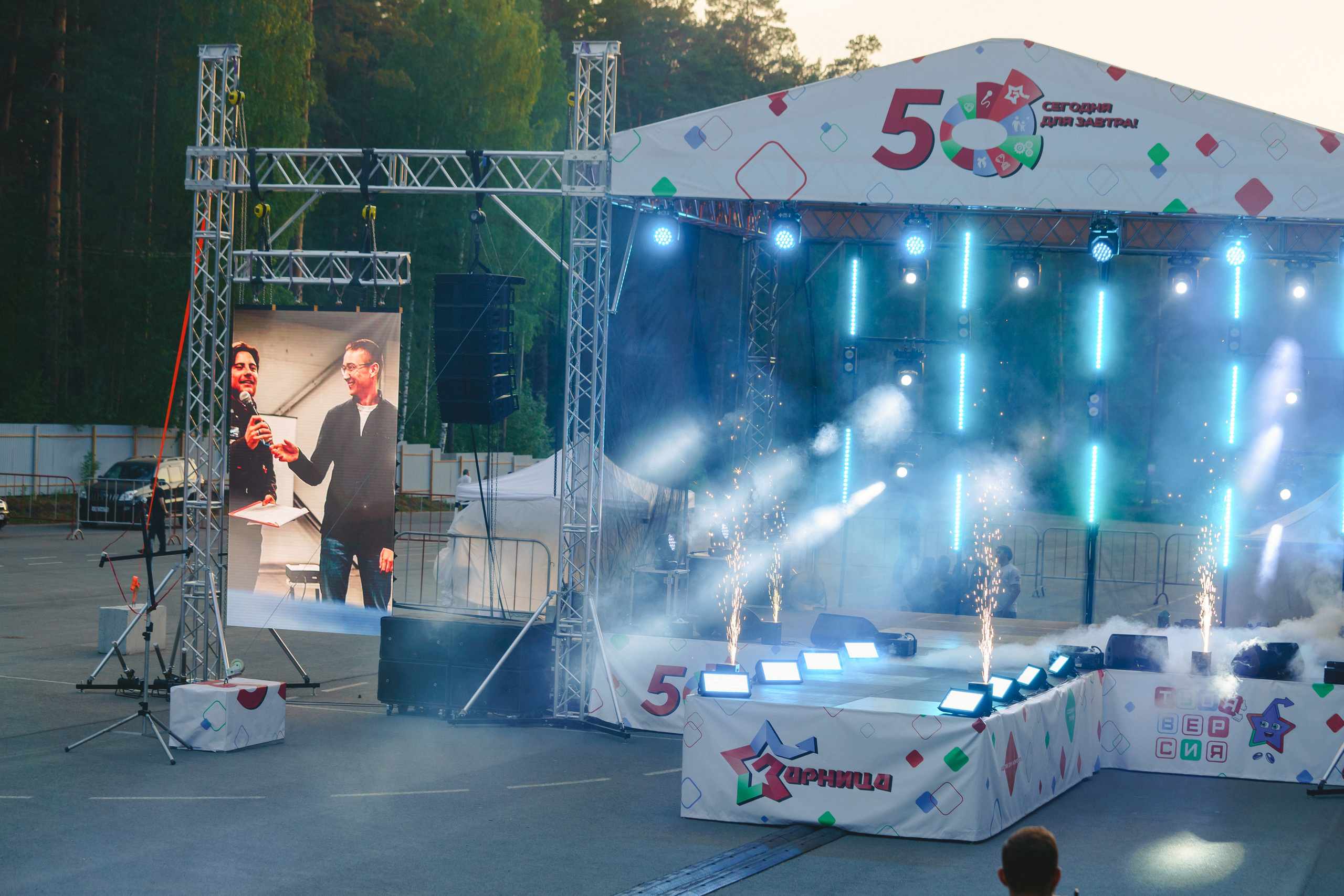 Юбилей БМАУ ДЗОЛ «Зарница». Фотограф в детский сад в Екатеринбурге, выпускные альбомы Юлия Умерова