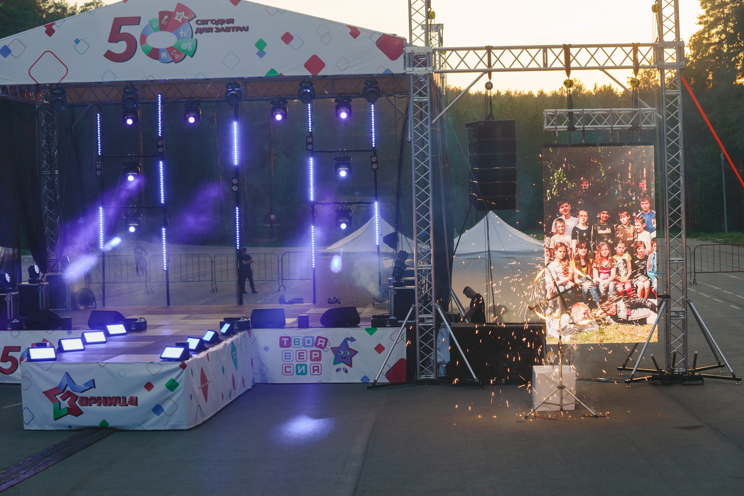 Юбилей БМАУ ДЗОЛ «Зарница». Фотограф в детский сад в Екатеринбурге, выпускные альбомы Юлия Умерова