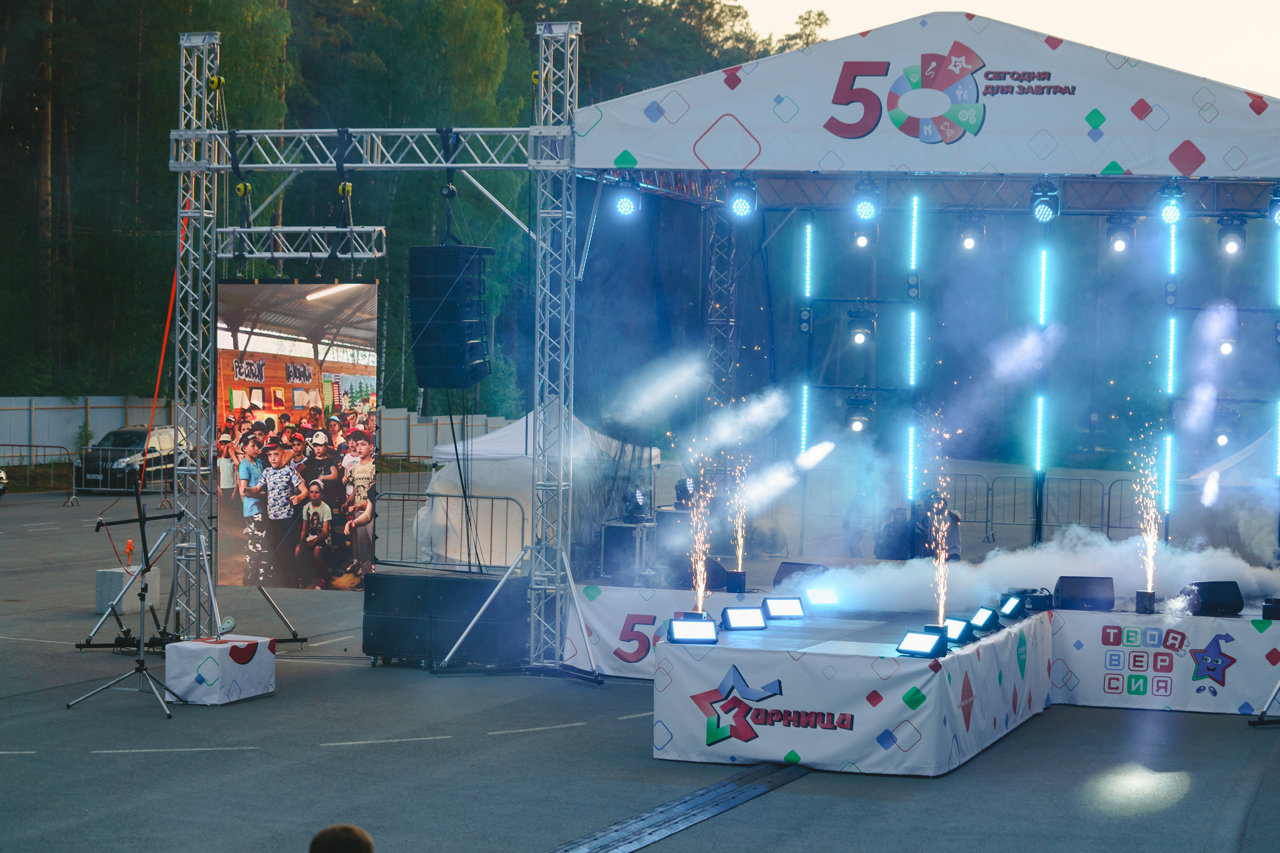 Юбилей БМАУ ДЗОЛ «Зарница». Фотограф в детский сад в Екатеринбурге, выпускные альбомы Юлия Умерова