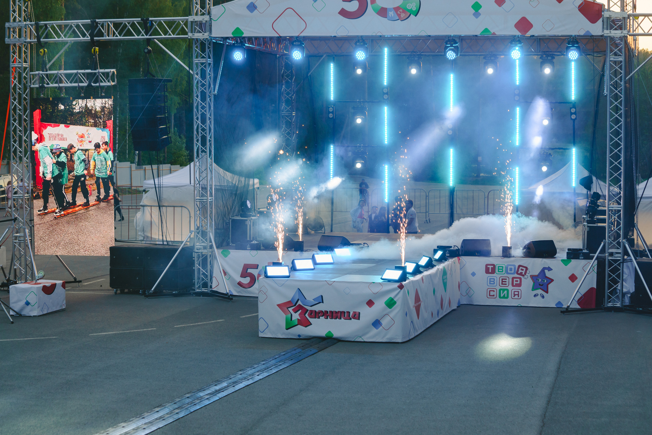 Юбилей БМАУ ДЗОЛ «Зарница». Фотограф в детский сад в Екатеринбурге, выпускные альбомы Юлия Умерова