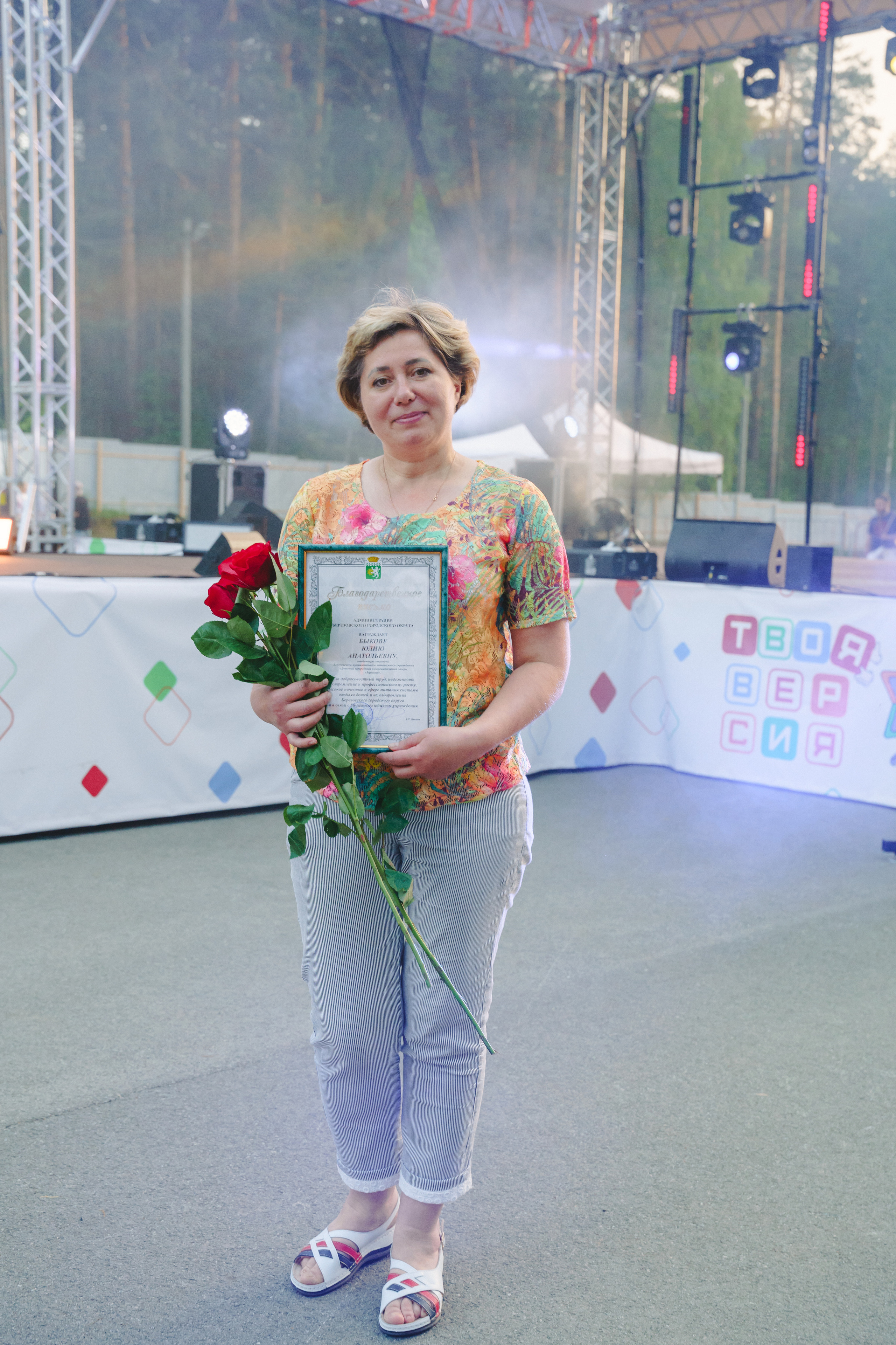 Юбилей БМАУ ДЗОЛ «Зарница». Фотограф в детский сад в Екатеринбурге, выпускные альбомы Юлия Умерова