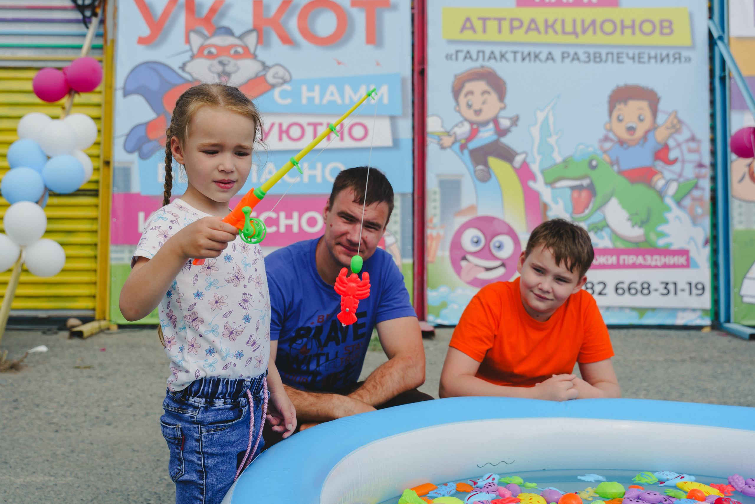 Открытие парка аттракционов «Галактика развлечений». Фотограф в детский сад в Екатеринбурге, выпускные альбомы Юлия Умерова