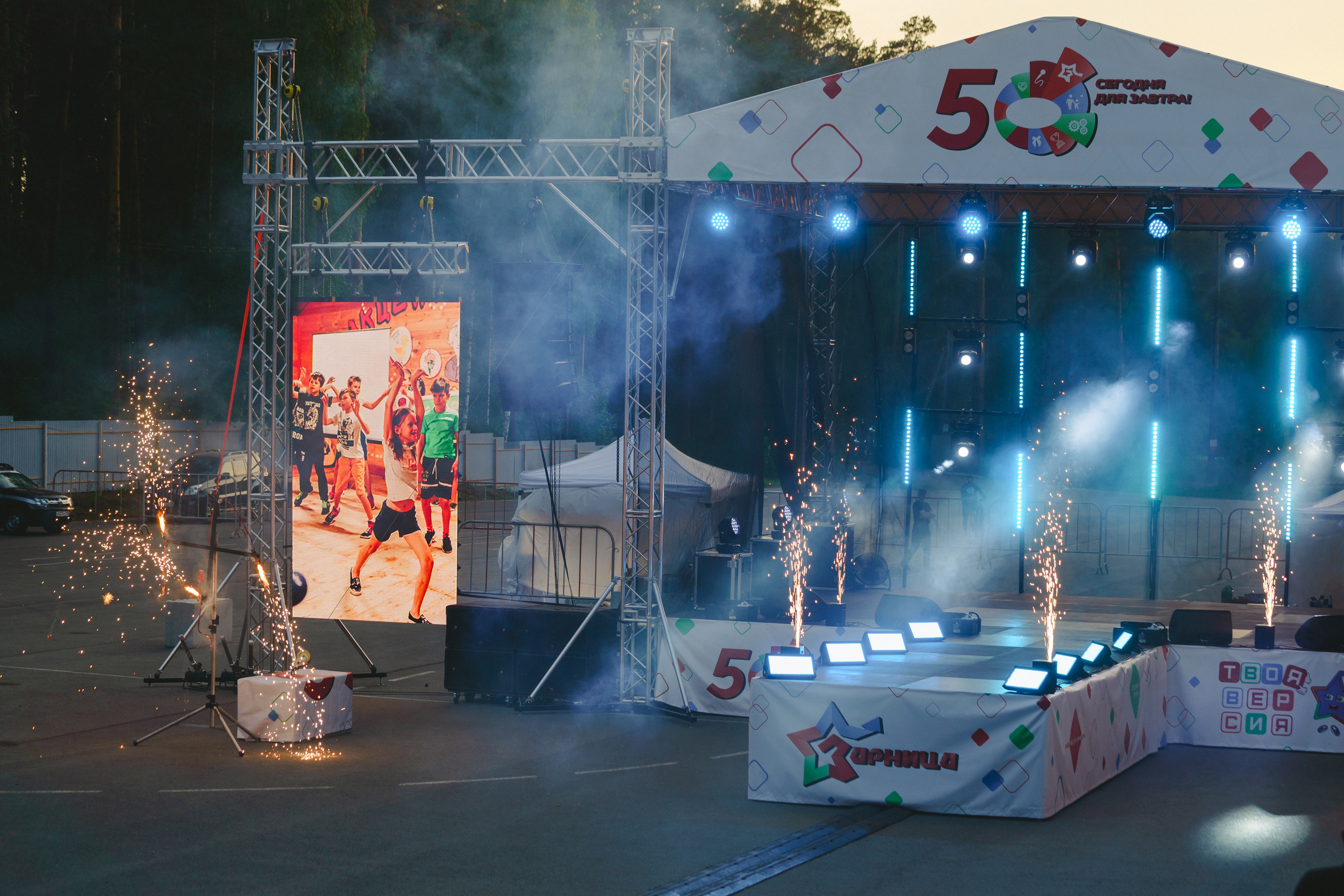 Юбилей БМАУ ДЗОЛ «Зарница». Фотограф в детский сад в Екатеринбурге, выпускные альбомы Юлия Умерова