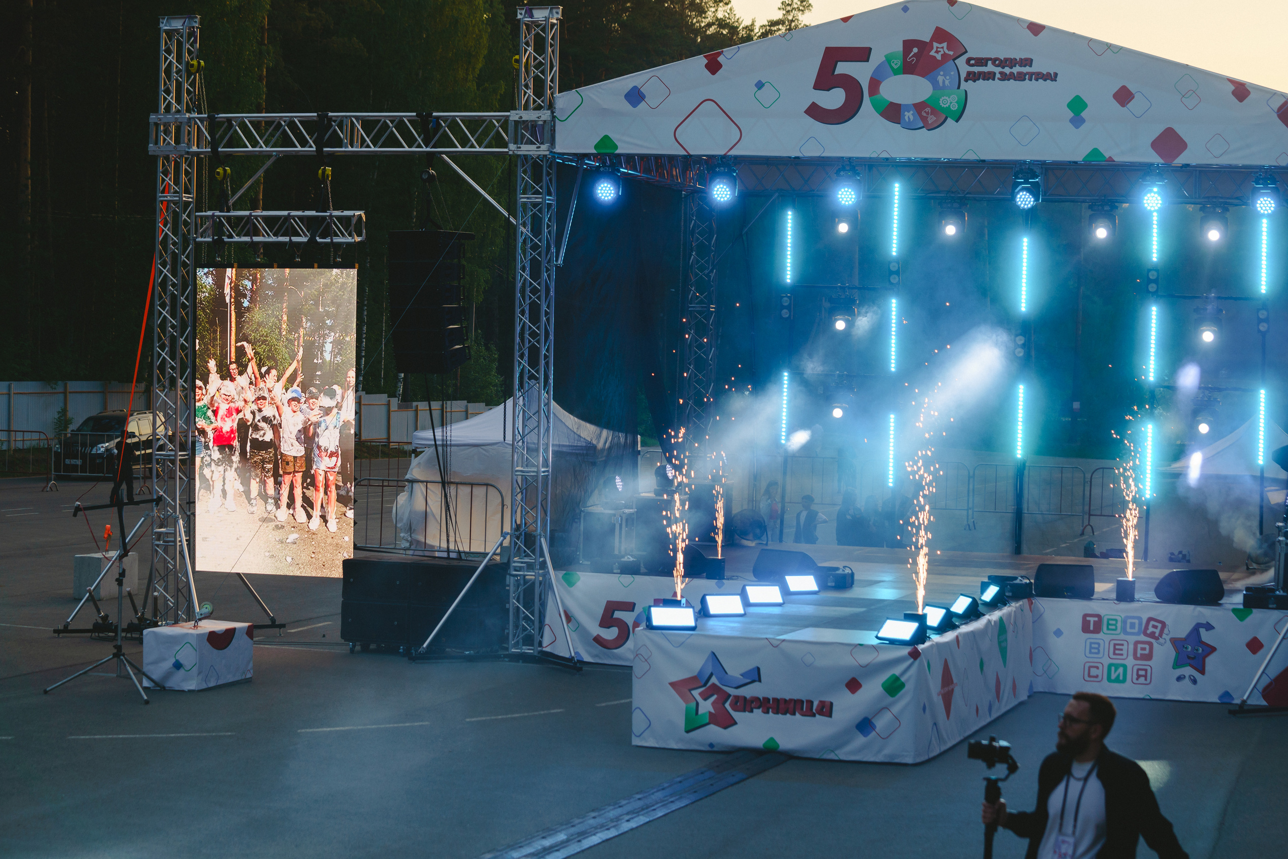 Юбилей БМАУ ДЗОЛ «Зарница». Фотограф в детский сад в Екатеринбурге, выпускные альбомы Юлия Умерова