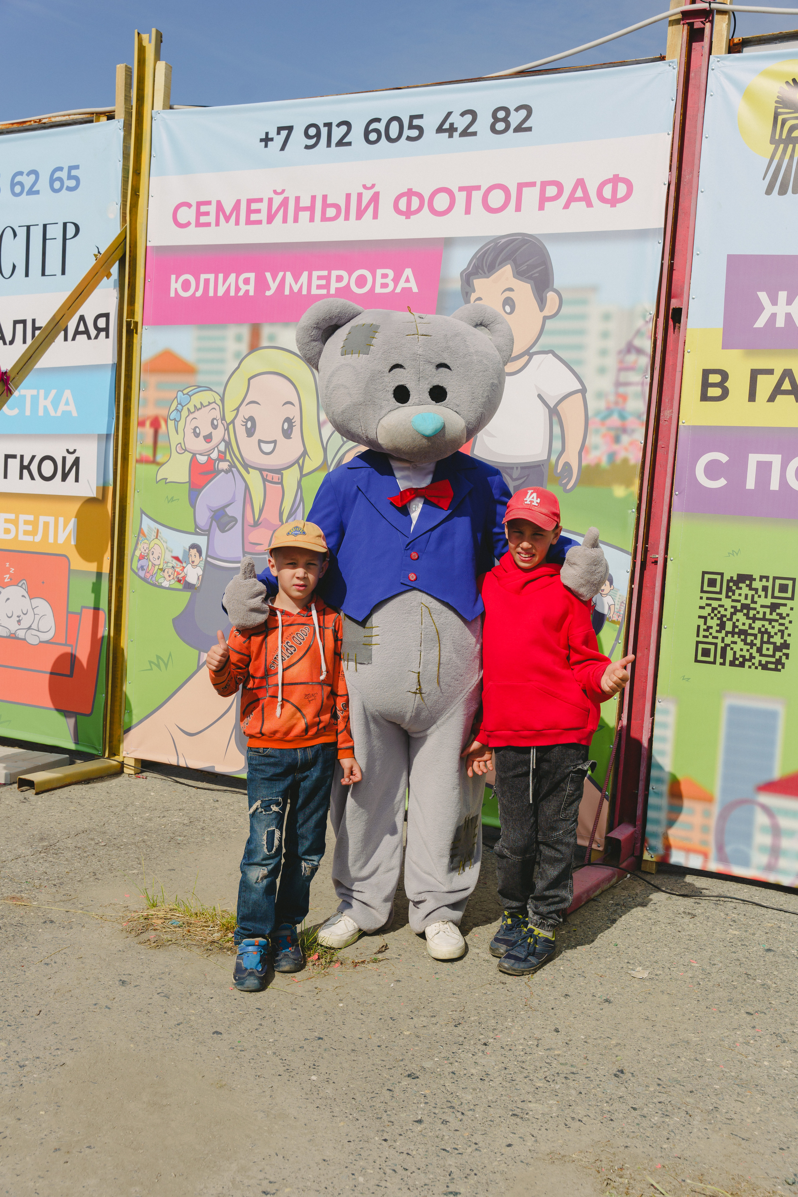 Открытие парка аттракционов «Галактика развлечений». Фотограф в детский сад в Екатеринбурге, выпускные альбомы Юлия Умерова