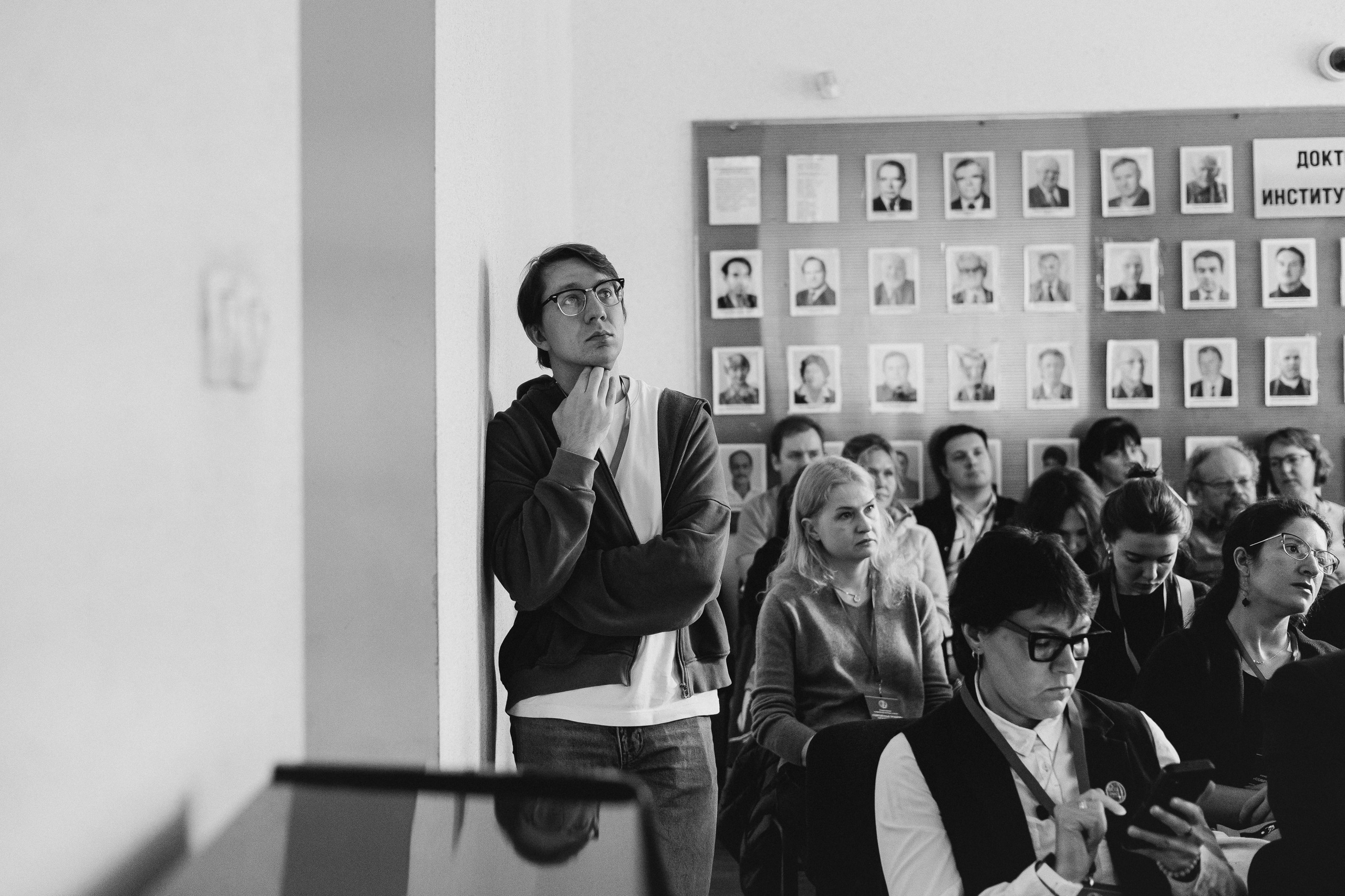 Всероссийская конференция молодых ученых «Современные проблемы геохимии — 2025»