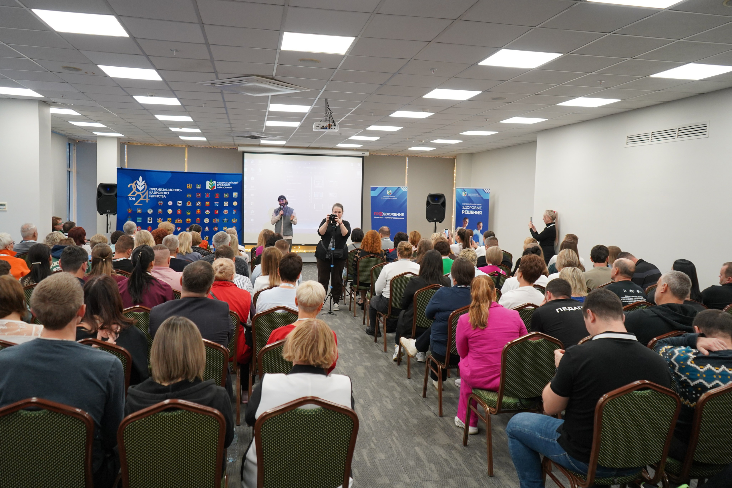 Форум-фестиваль «ПРОдвижение ЗОЖ». Галерея ПрофАС