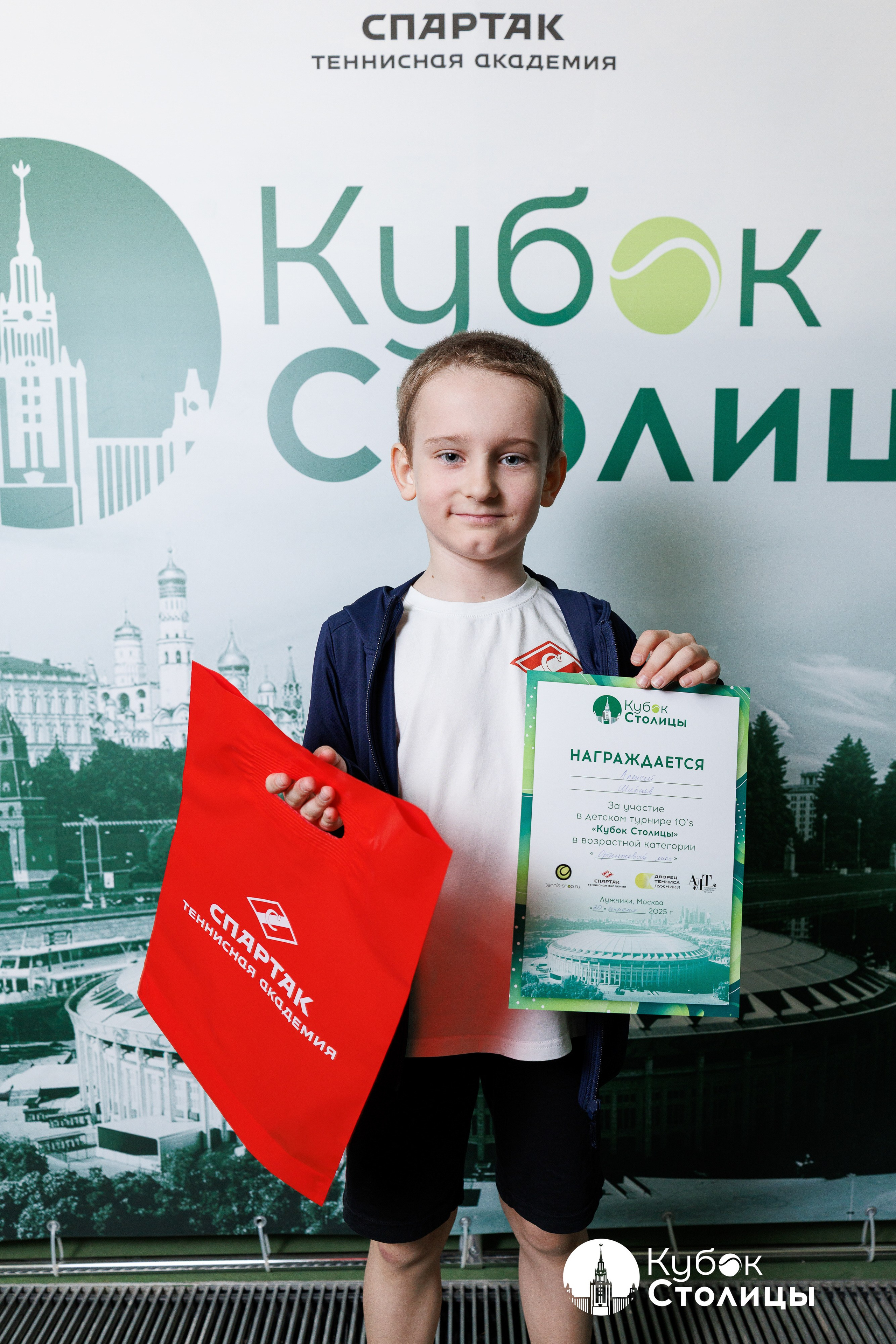 "Кубок столицы" в Лужниках // 20 апреля 2025. Спортивный фотограф Алексей Соломин