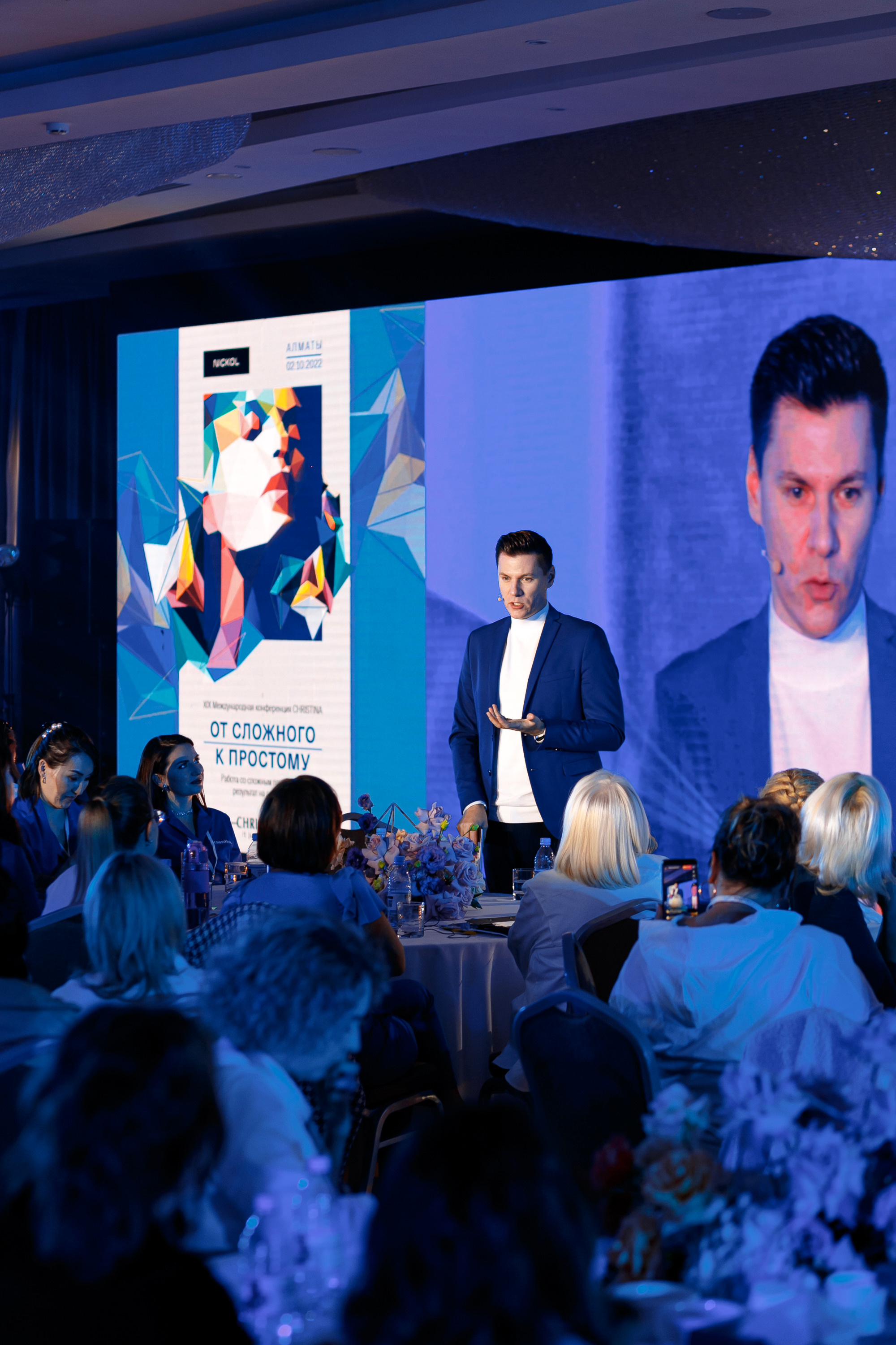 Christina Cosmetics Professional. Репортажный фотограф в Алмате Чумаков Георгий