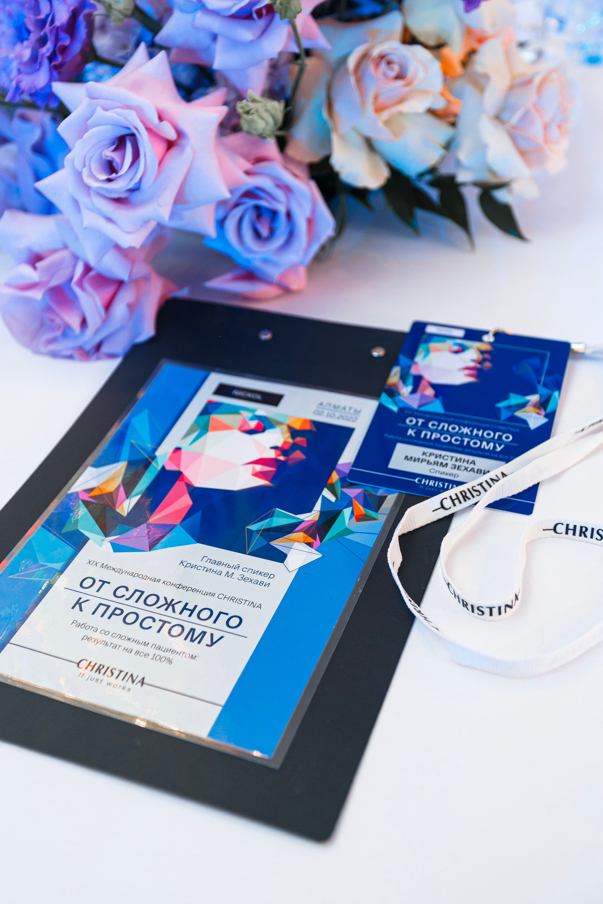 Christina Cosmetics Professional. Репортажный фотограф в Алмате Чумаков Георгий