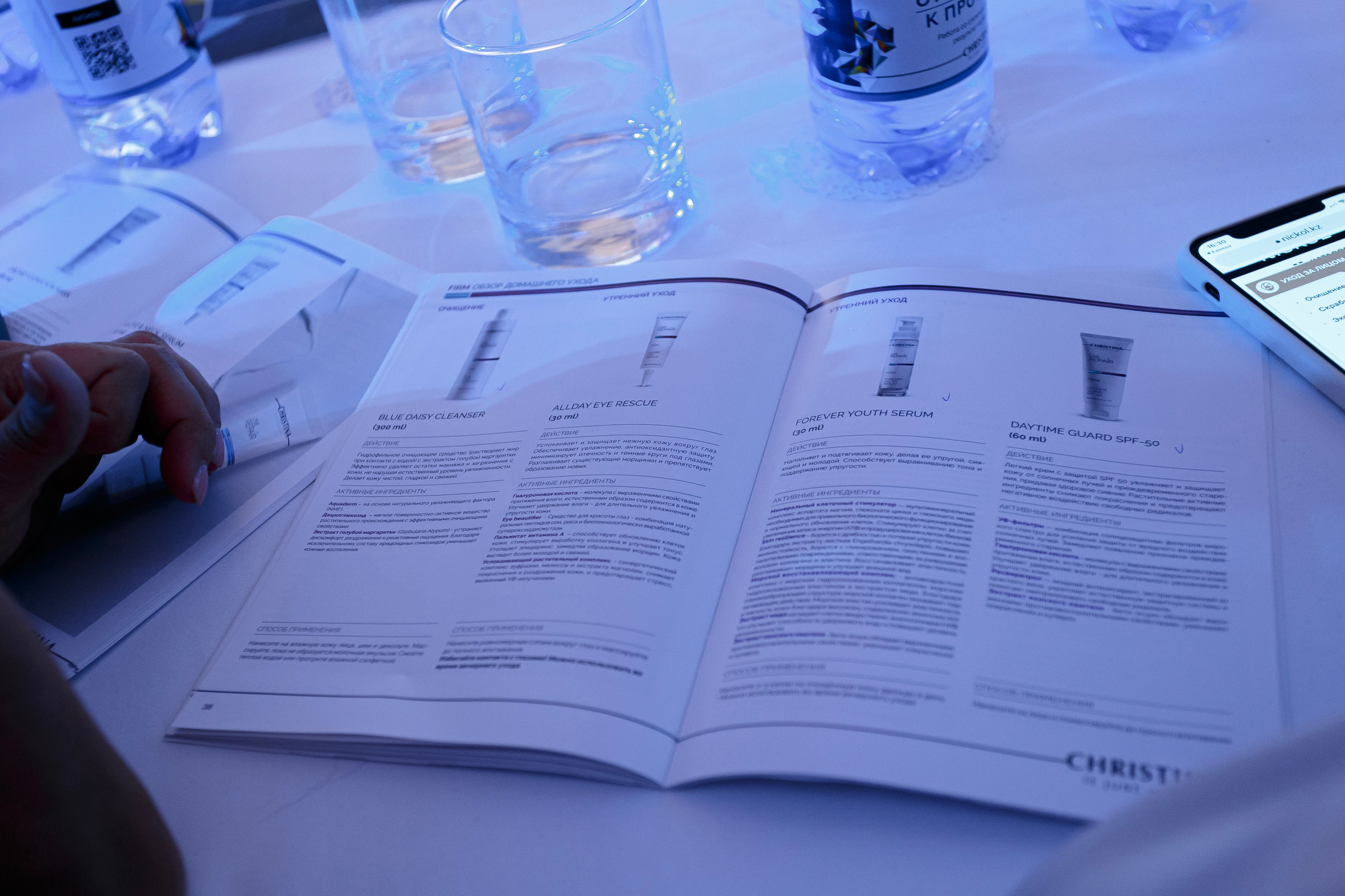 Christina Cosmetics Professional. Репортажный фотограф в Алмате Чумаков Георгий