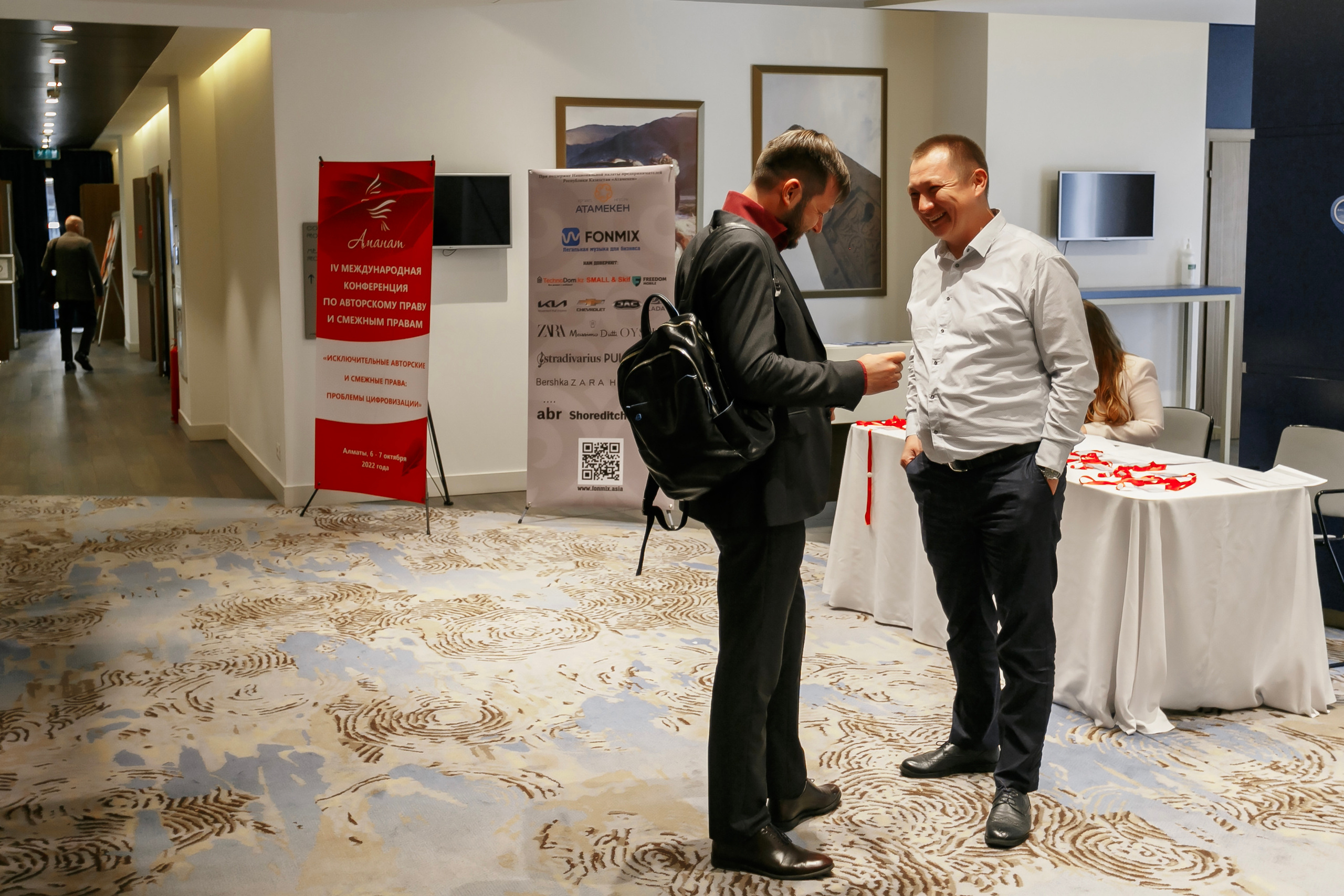 Конференция организации по защите авторских прав «Аманат». Репортажный фотограф в Алмате Чумаков Георгий