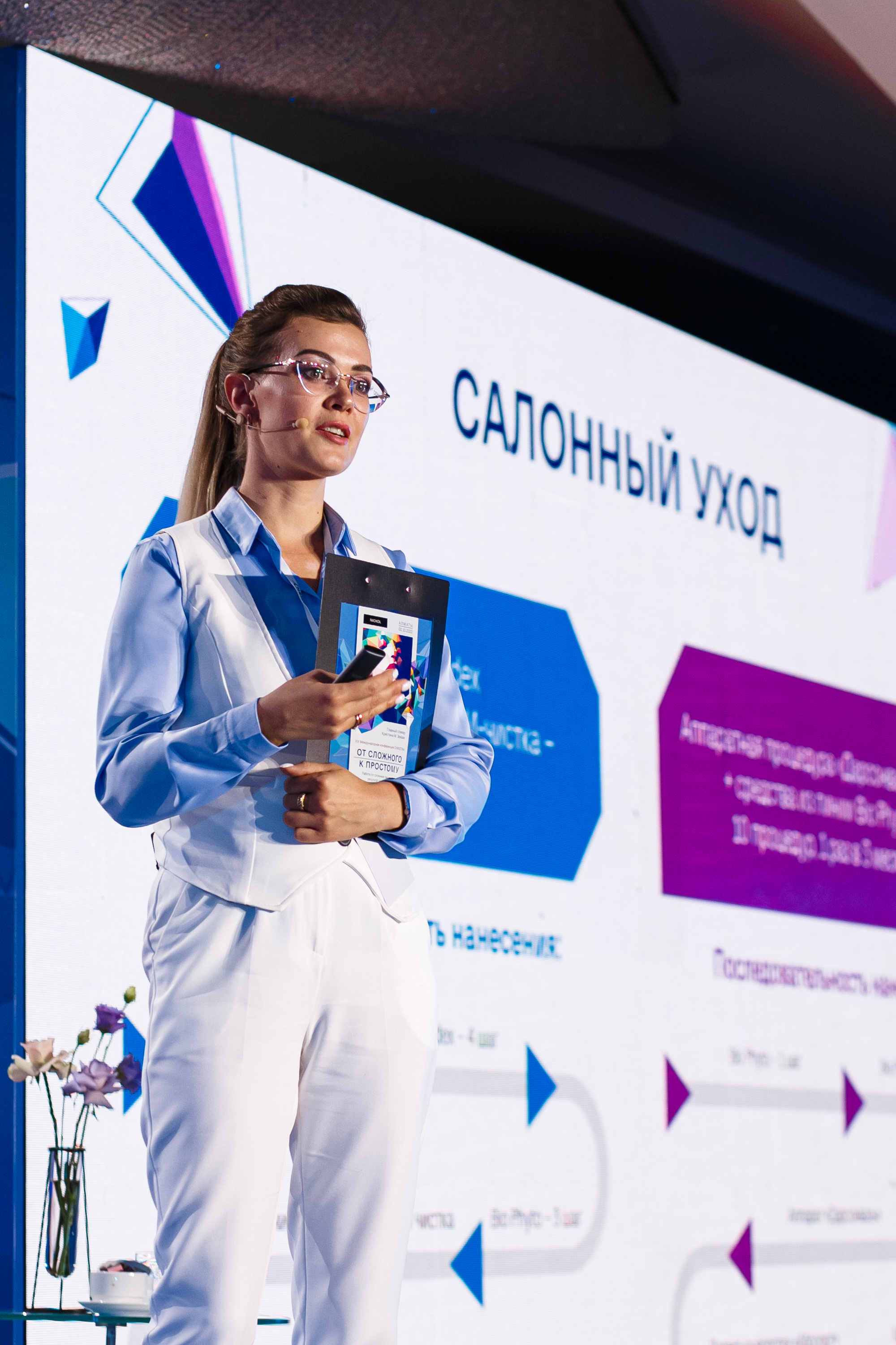 Christina Cosmetics Professional. Репортажный фотограф в Алмате Чумаков Георгий