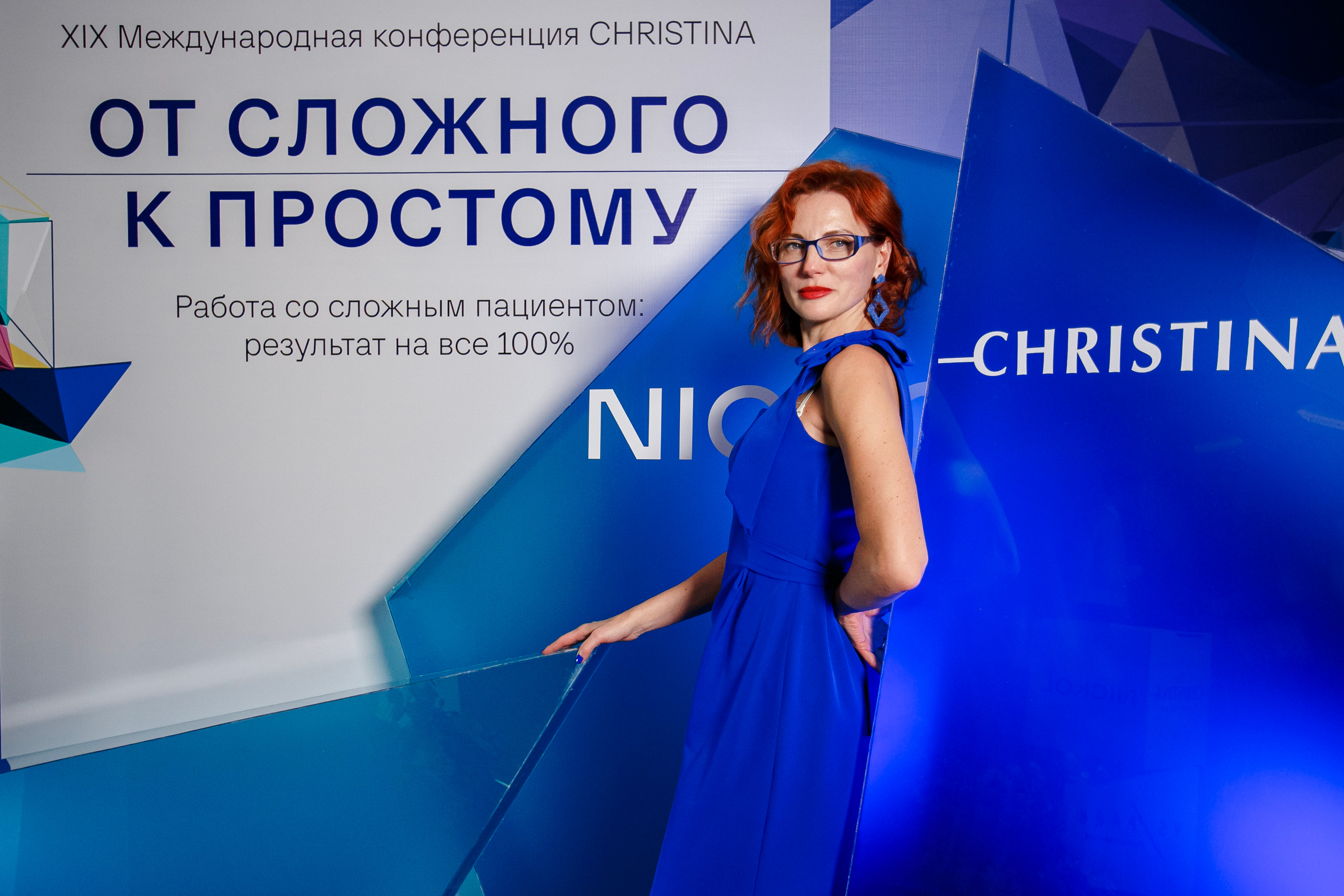 Christina Cosmetics Professional. Репортажный фотограф в Алмате Чумаков Георгий