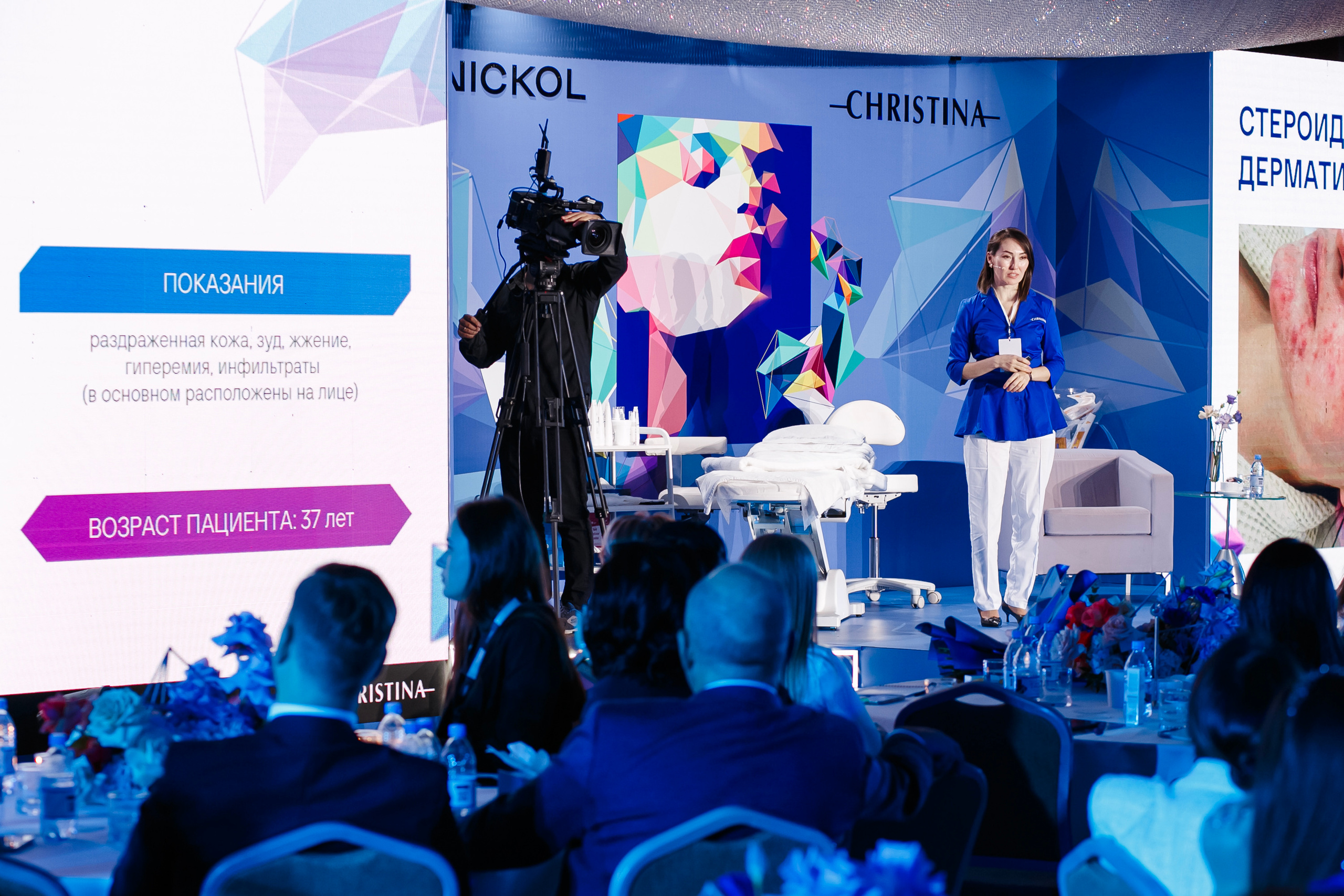 Christina Cosmetics Professional. Репортажный фотограф в Алмате Чумаков Георгий