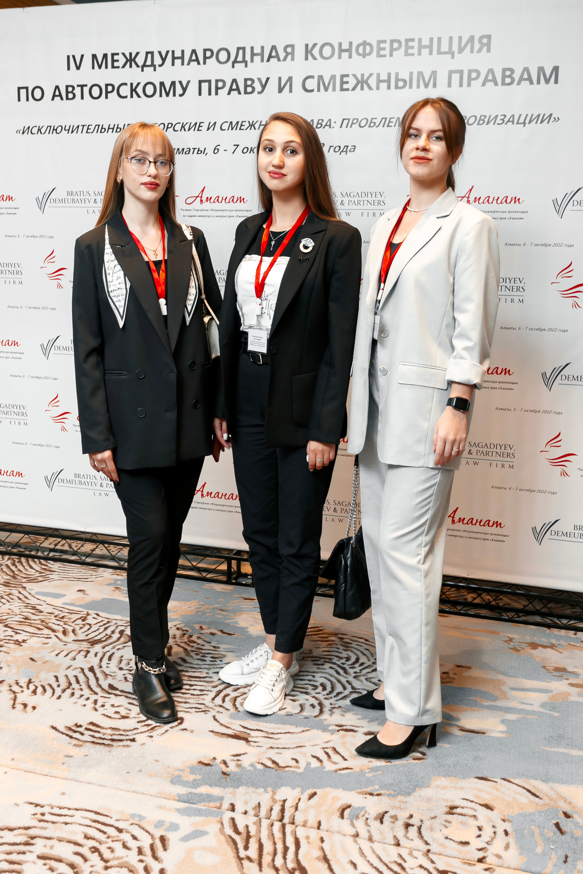 Конференция организации по защите авторских прав «Аманат». Репортажный фотограф в Алмате Чумаков Георгий