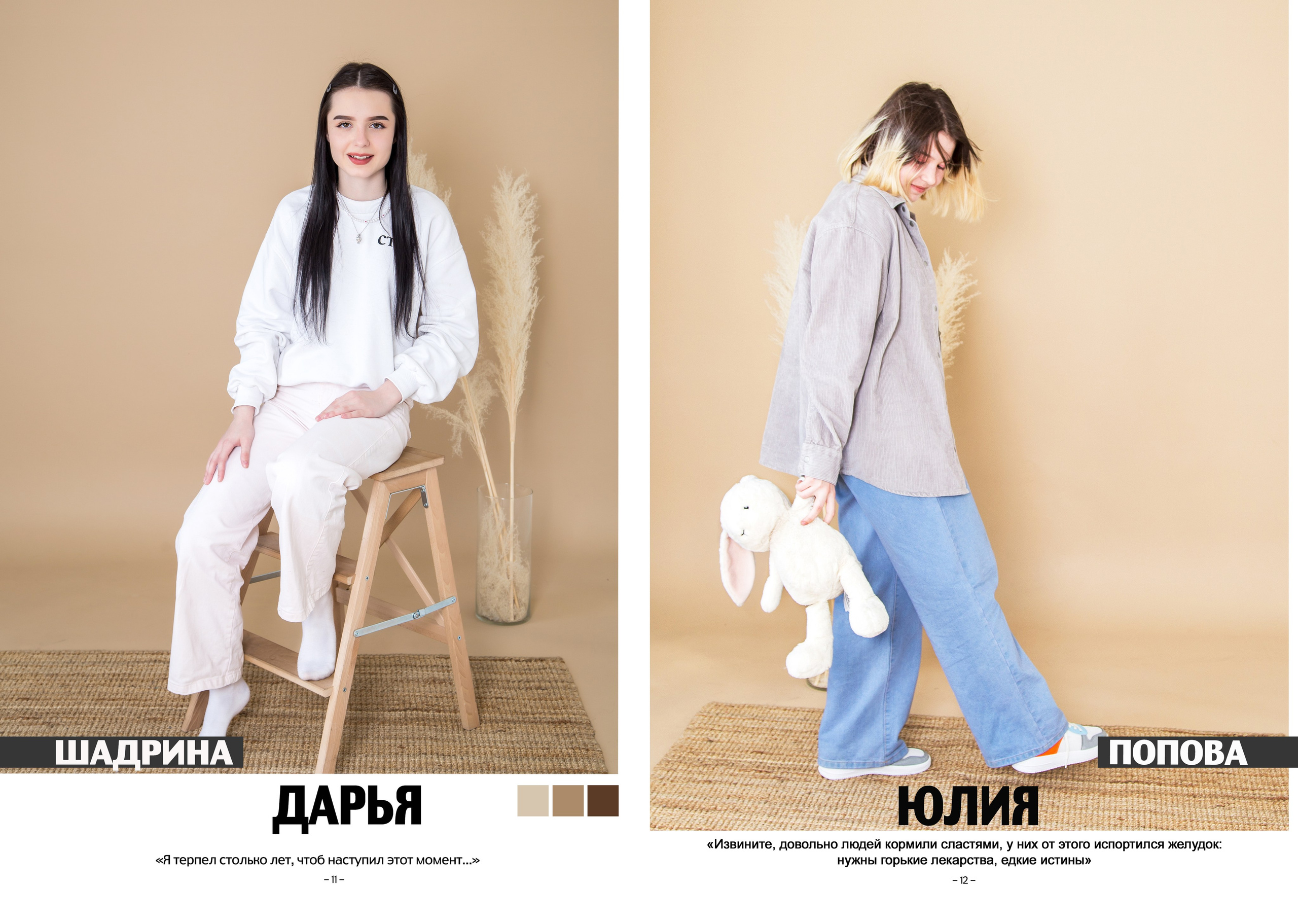 СТАРШАЯ ШКОЛА / ВУЗ. Творческая студия АЛНИфото