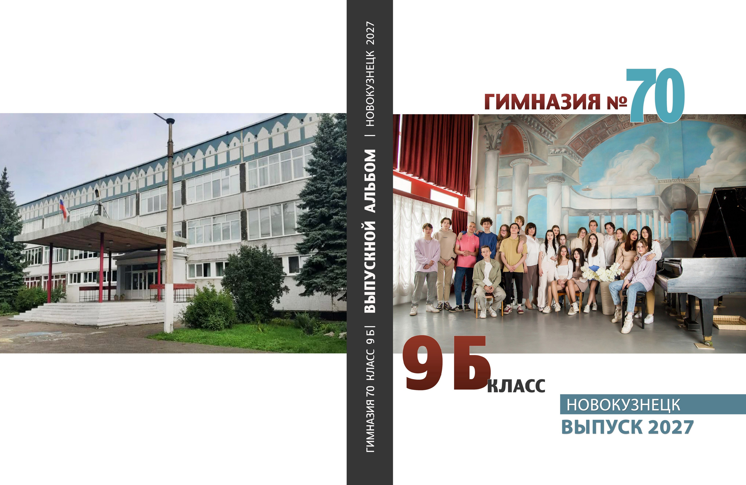 СТАРШАЯ ШКОЛА / ВУЗ. Творческая студия АЛНИфото