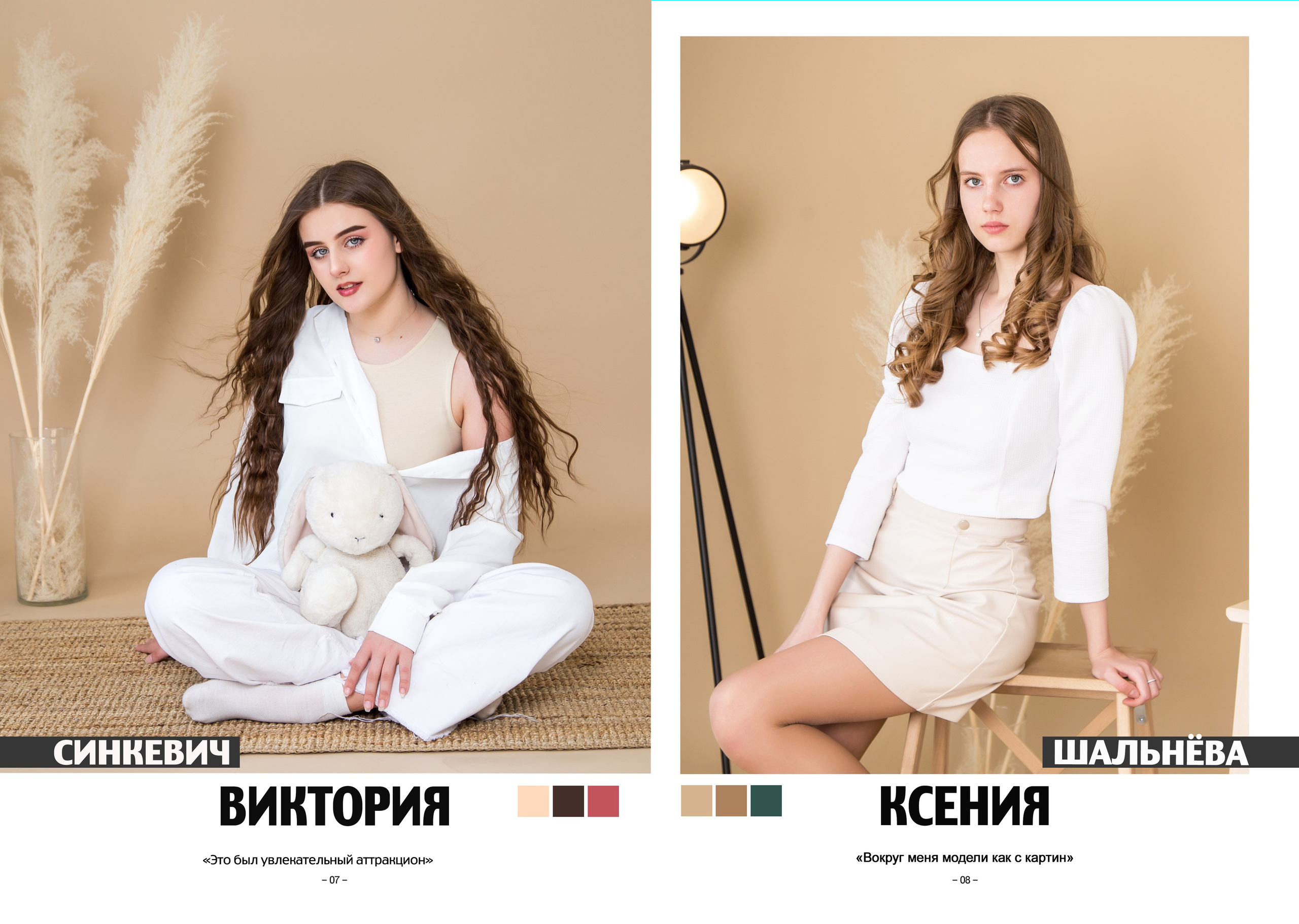 СТАРШАЯ ШКОЛА / ВУЗ. Творческая студия АЛНИфото