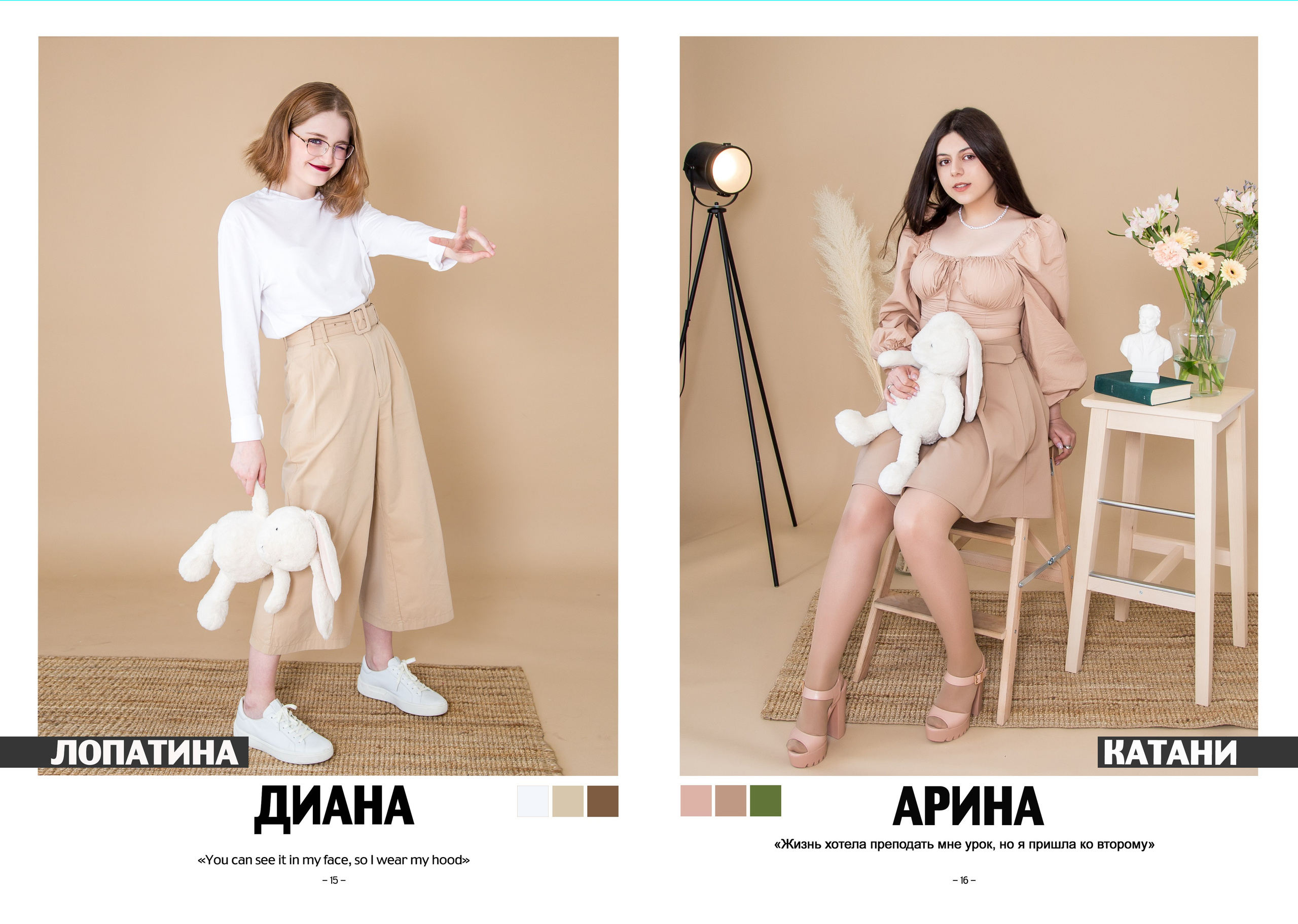 СТАРШАЯ ШКОЛА / ВУЗ. Творческая студия АЛНИфото