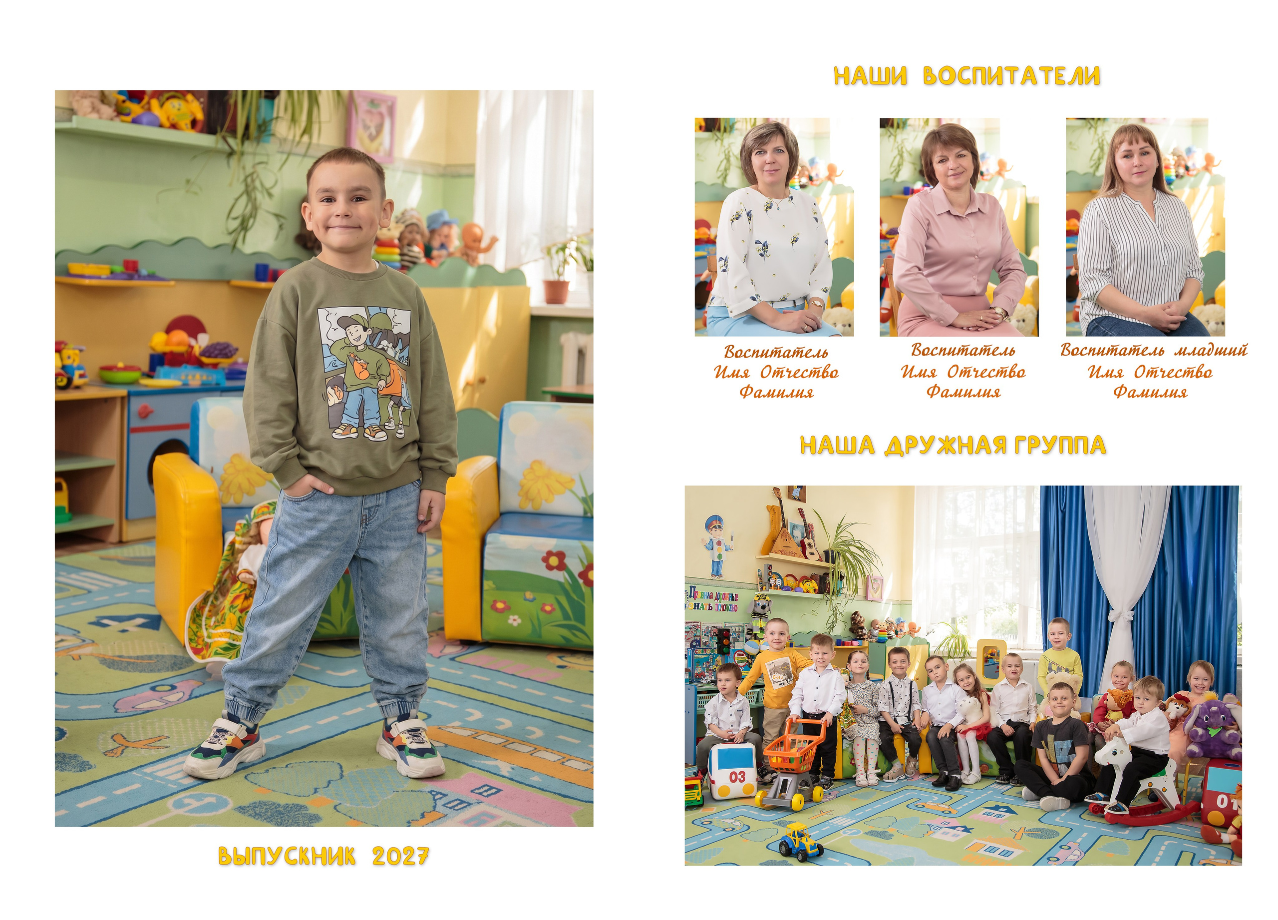 Выпускные альбомы детский сад
