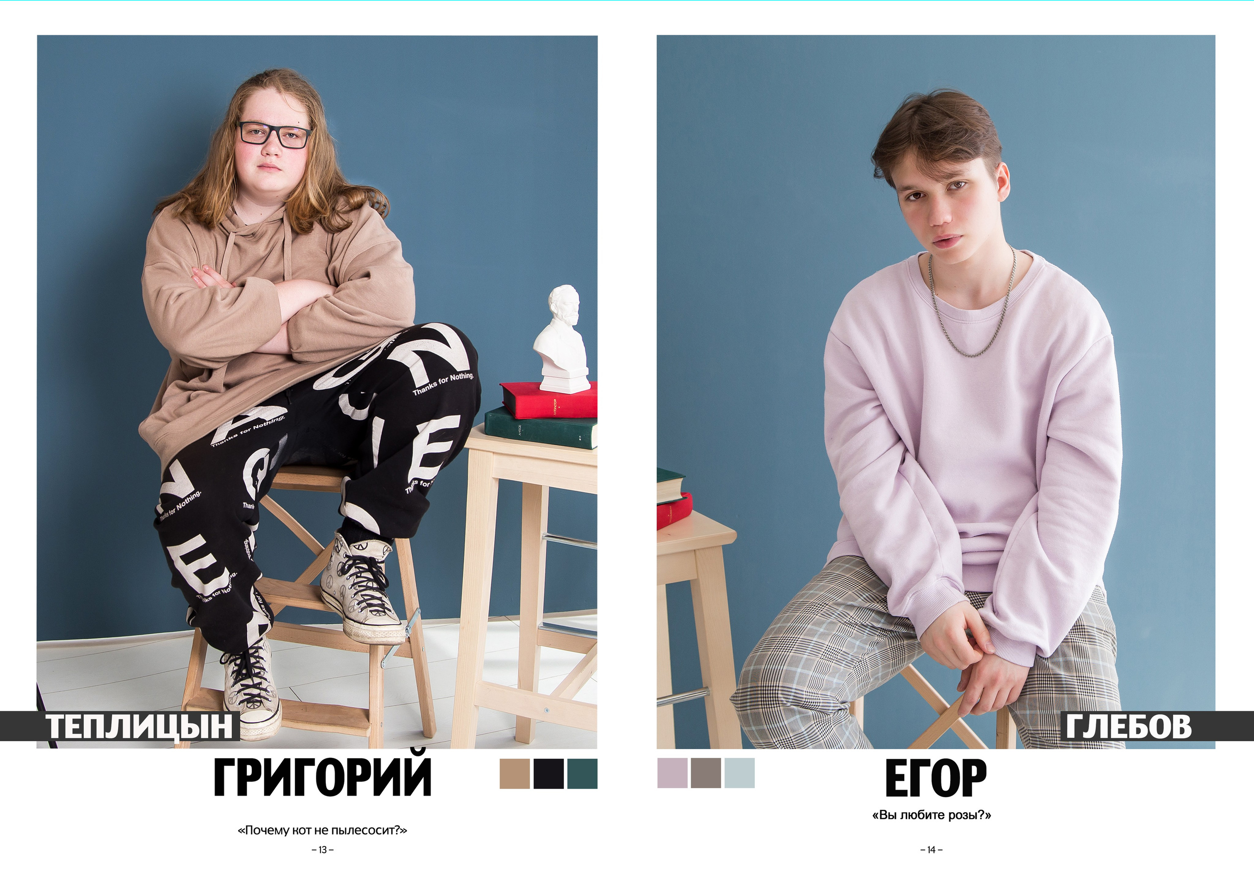 СТАРШАЯ ШКОЛА / ВУЗ. Творческая студия АЛНИфото