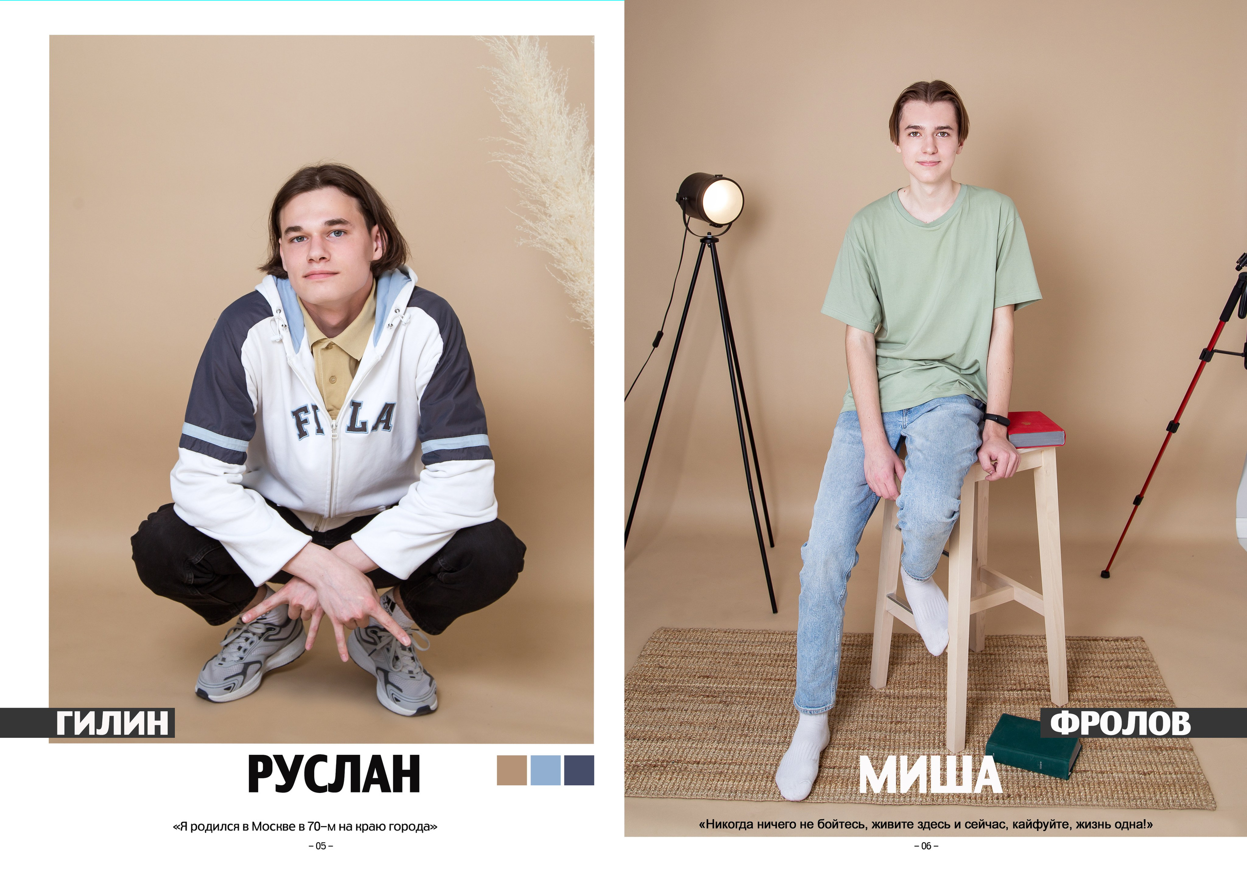 СТАРШАЯ ШКОЛА / ВУЗ. Творческая студия АЛНИфото