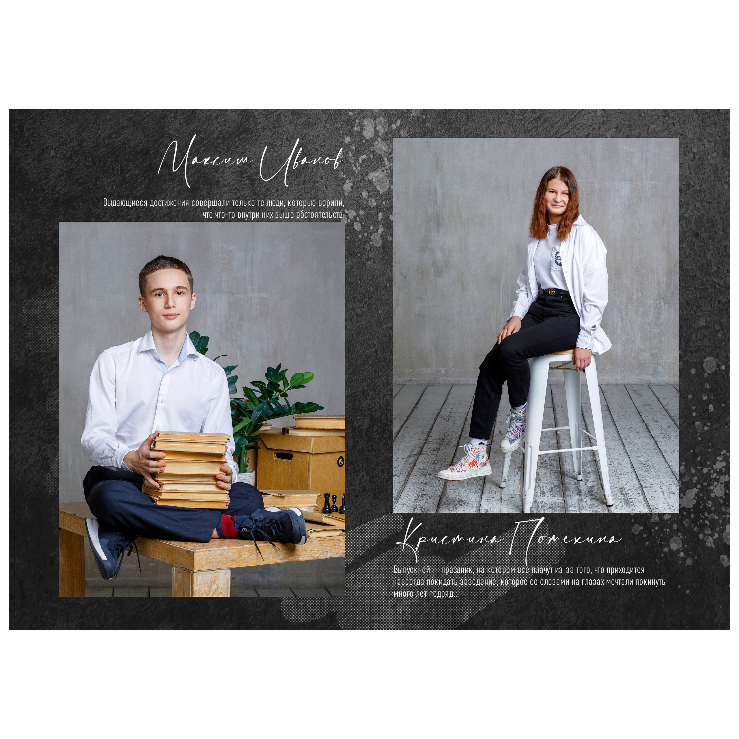 Выпускной альбом для 9 класса. Первенцева Елена. Школьный фотограф в Москве и МО