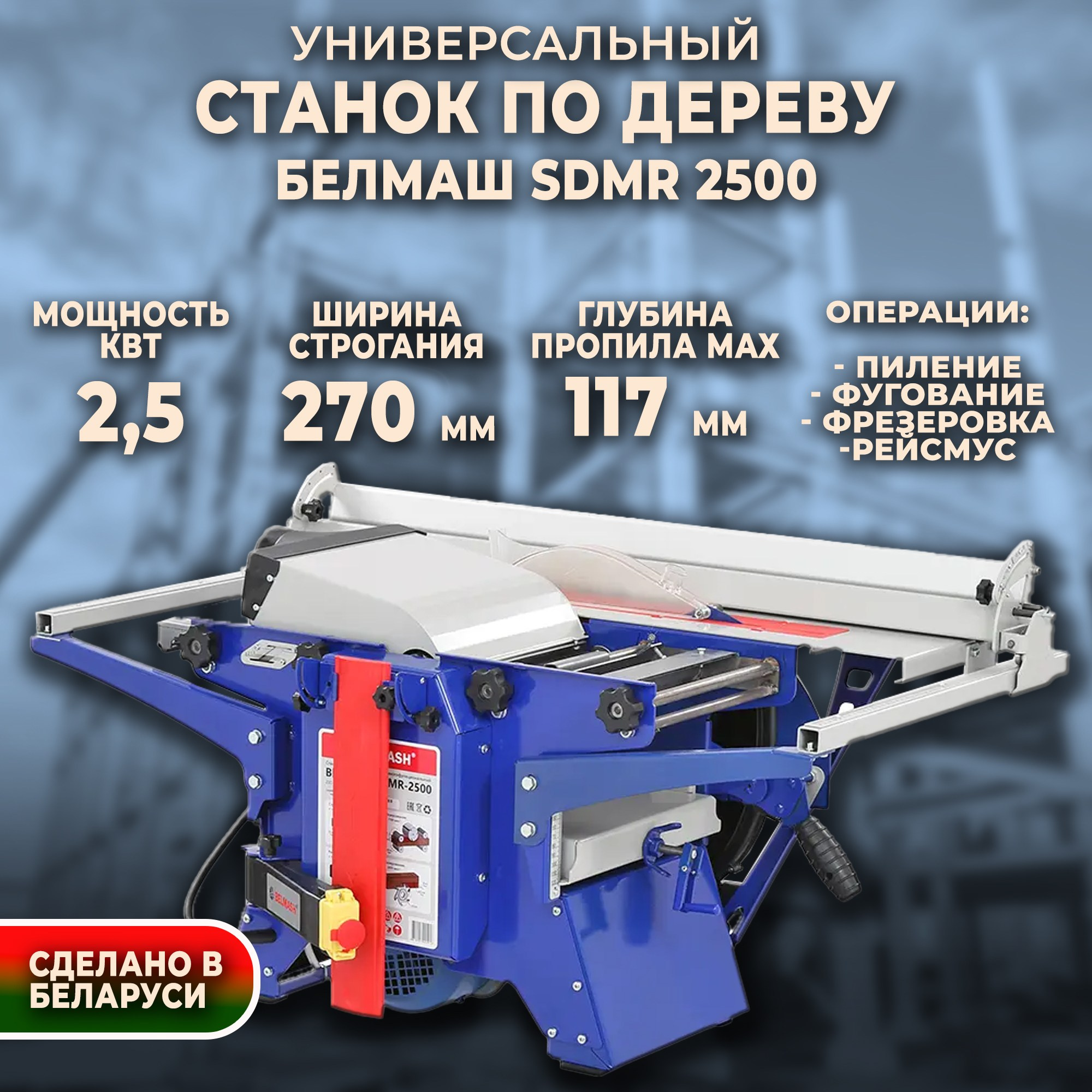 Фото товаров для маркетплейсов. Фото для карточек Озон и Вайлдбериз. Фотограф в Анапе Олег Зекерьяев