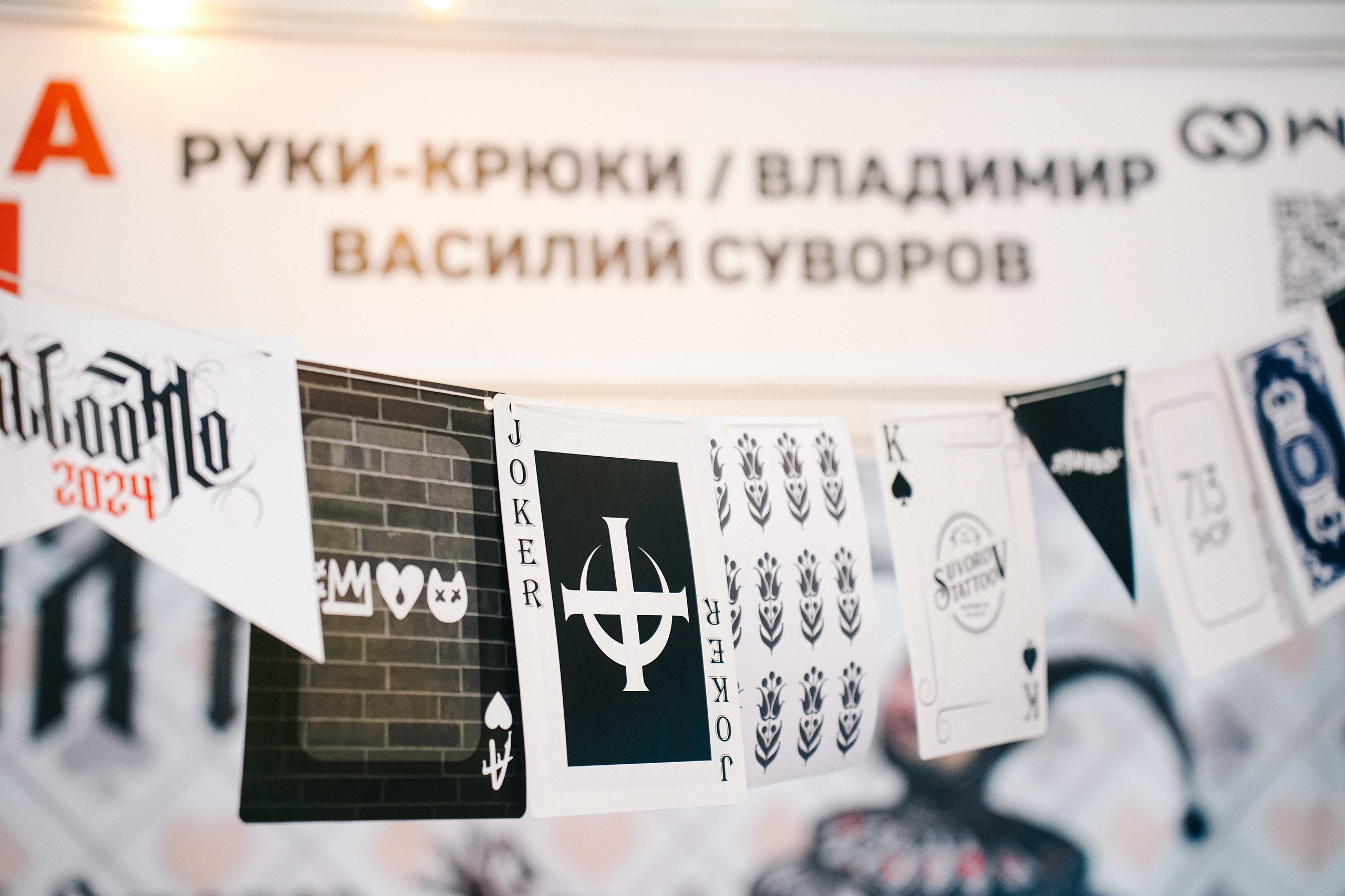 TATTOOMO. Фотограф в Воронеже Ольга Космодемьянская