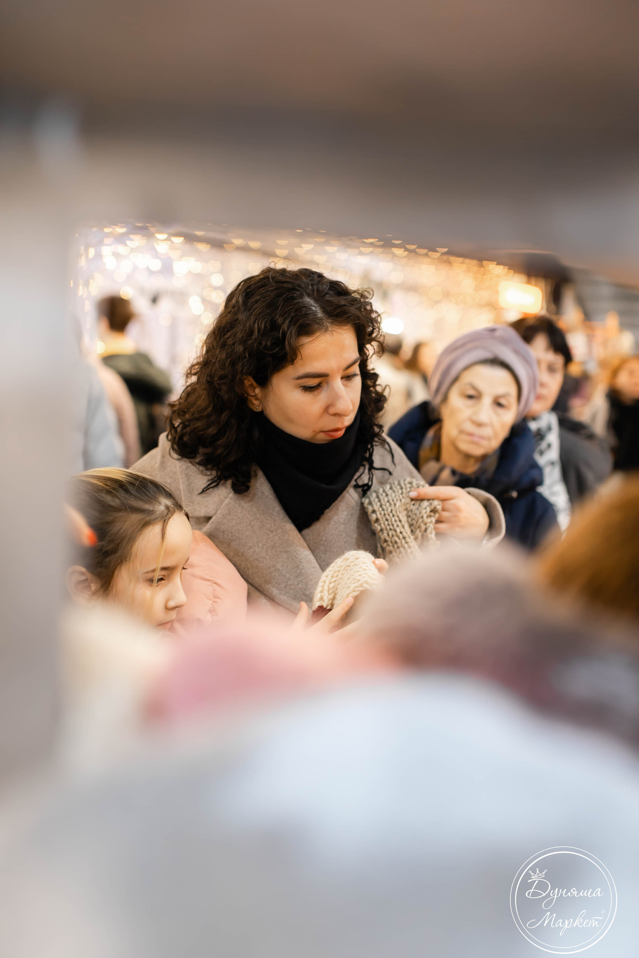 Дуняша. Главная