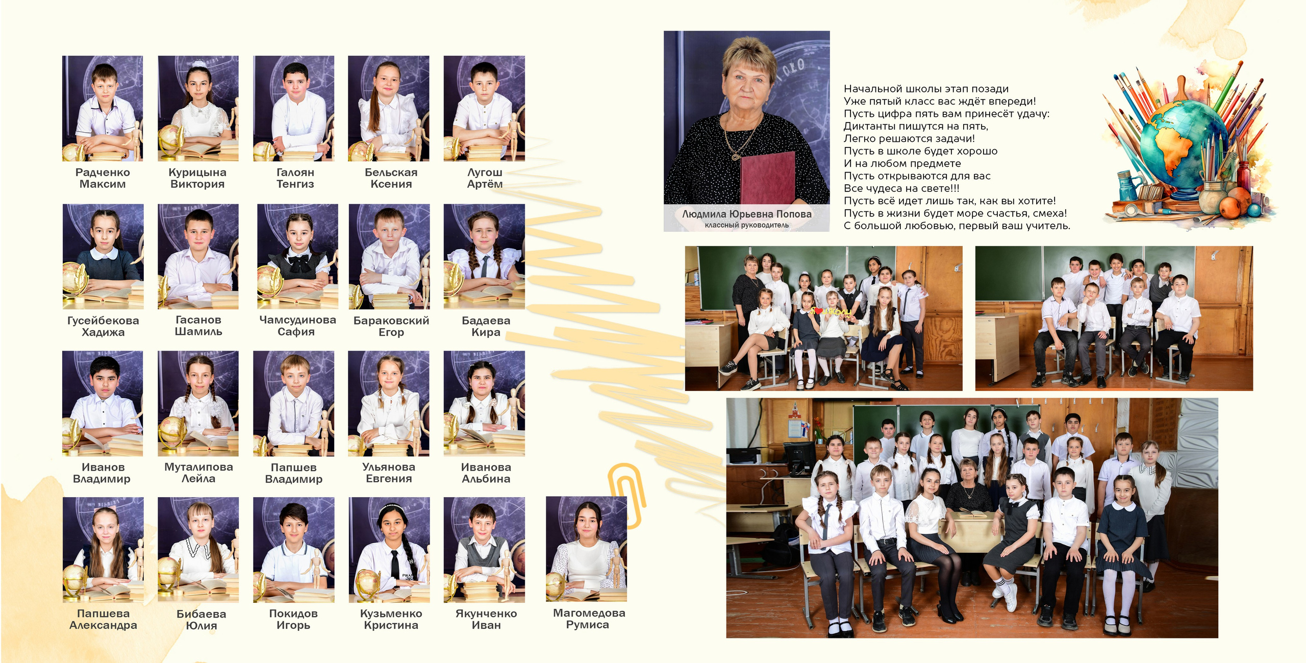 Школа 1-4 класс цены. Главная