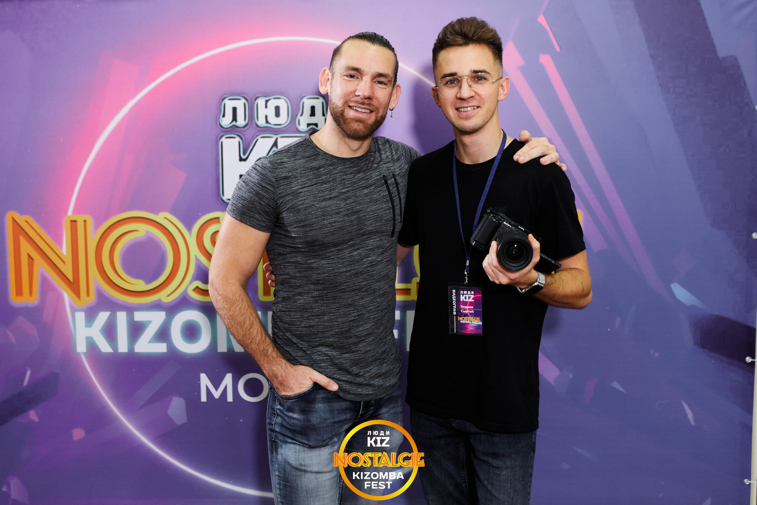 MK Félicien Rossa. Свадебный фотограф