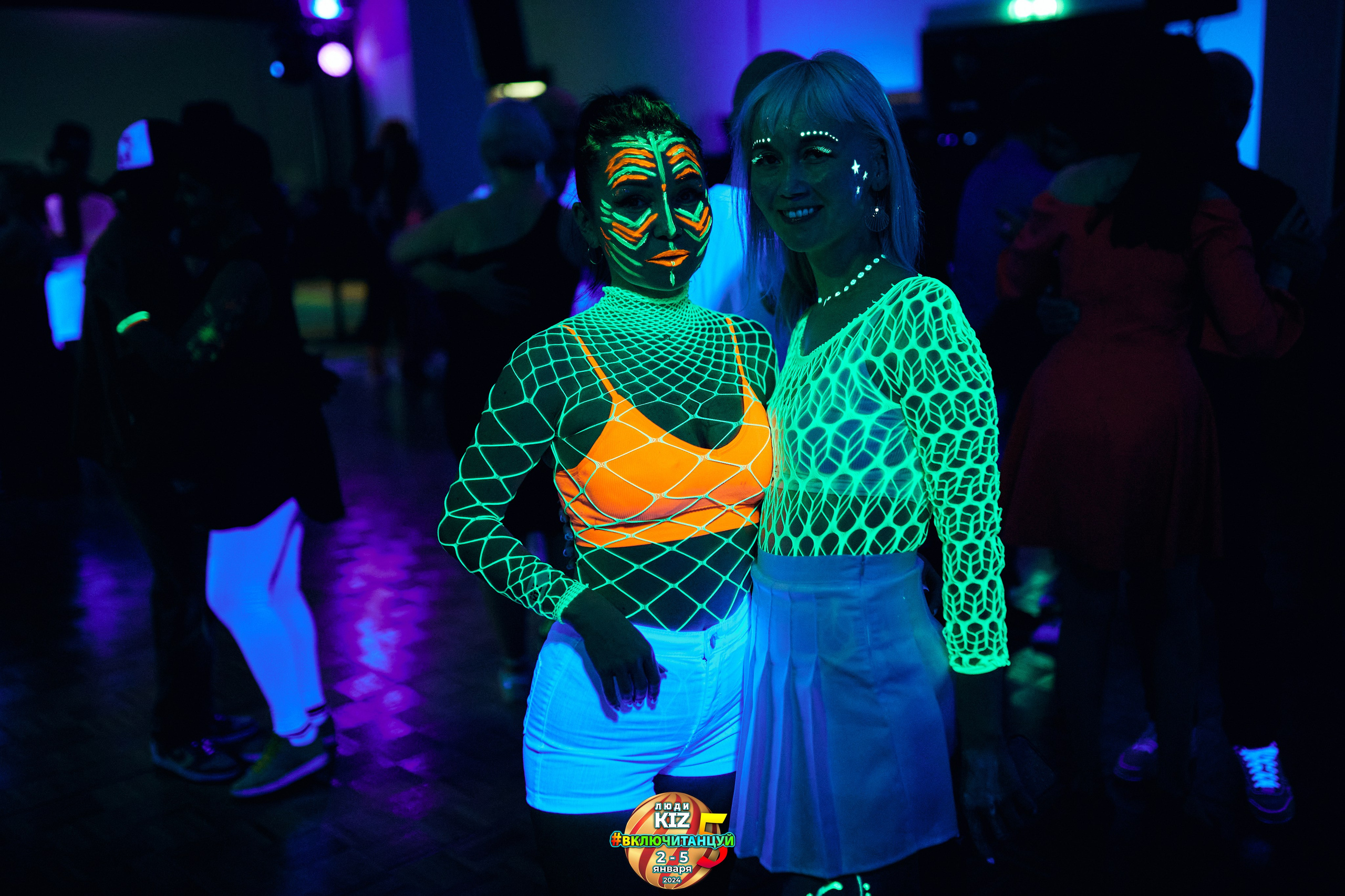 Neon Party Люди Киз. Свадебный фотограф
