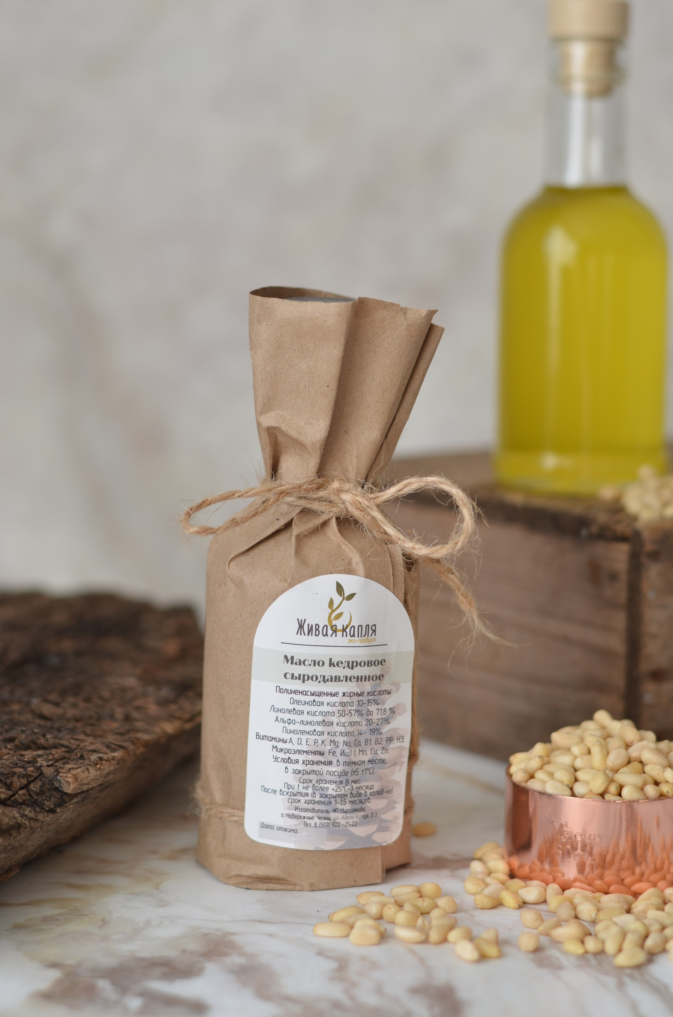 Масло сыродавленное. Сайт фотографа Алии Фаттах