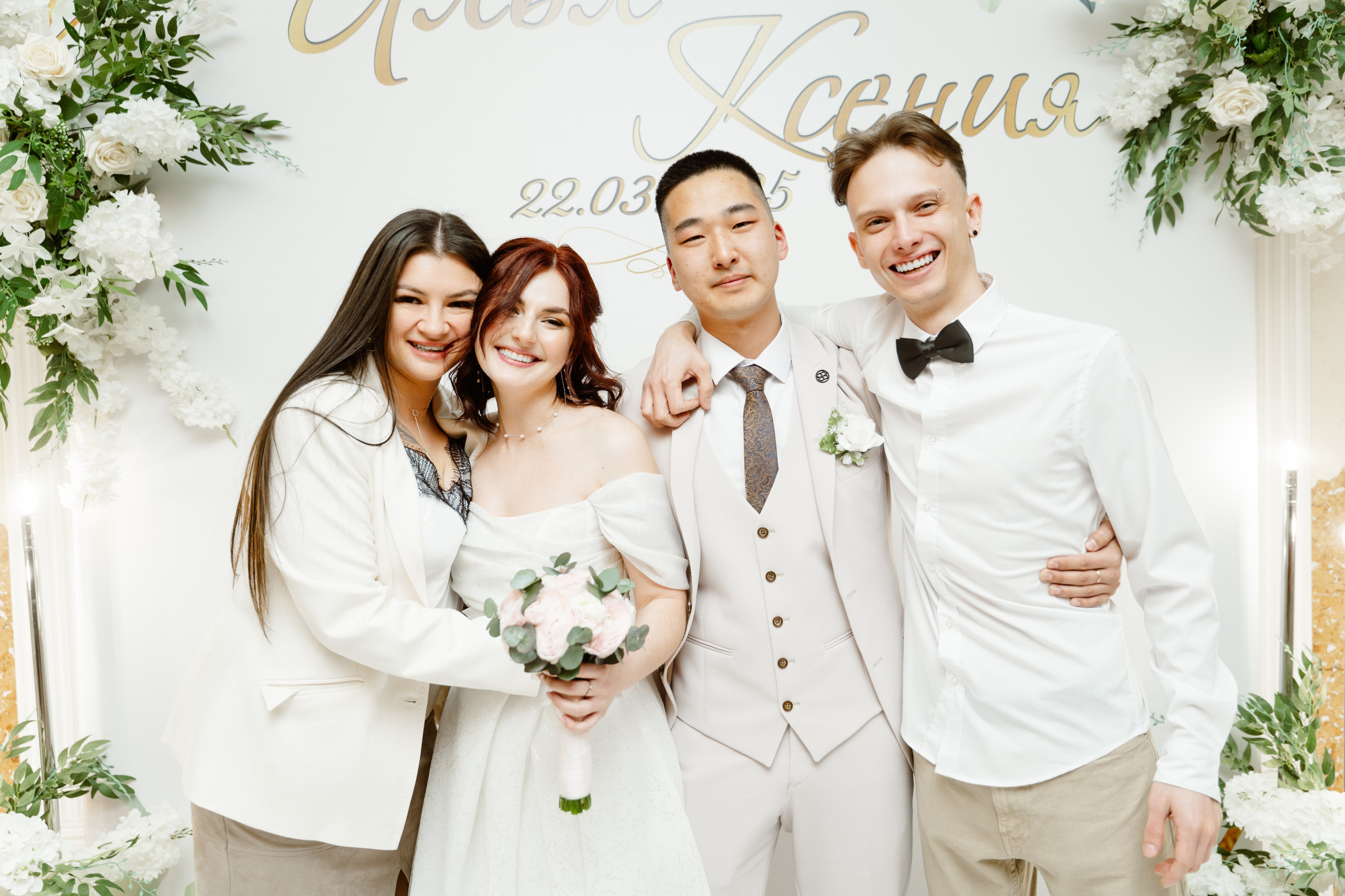 Свадьба | Илья Ксения — 2025