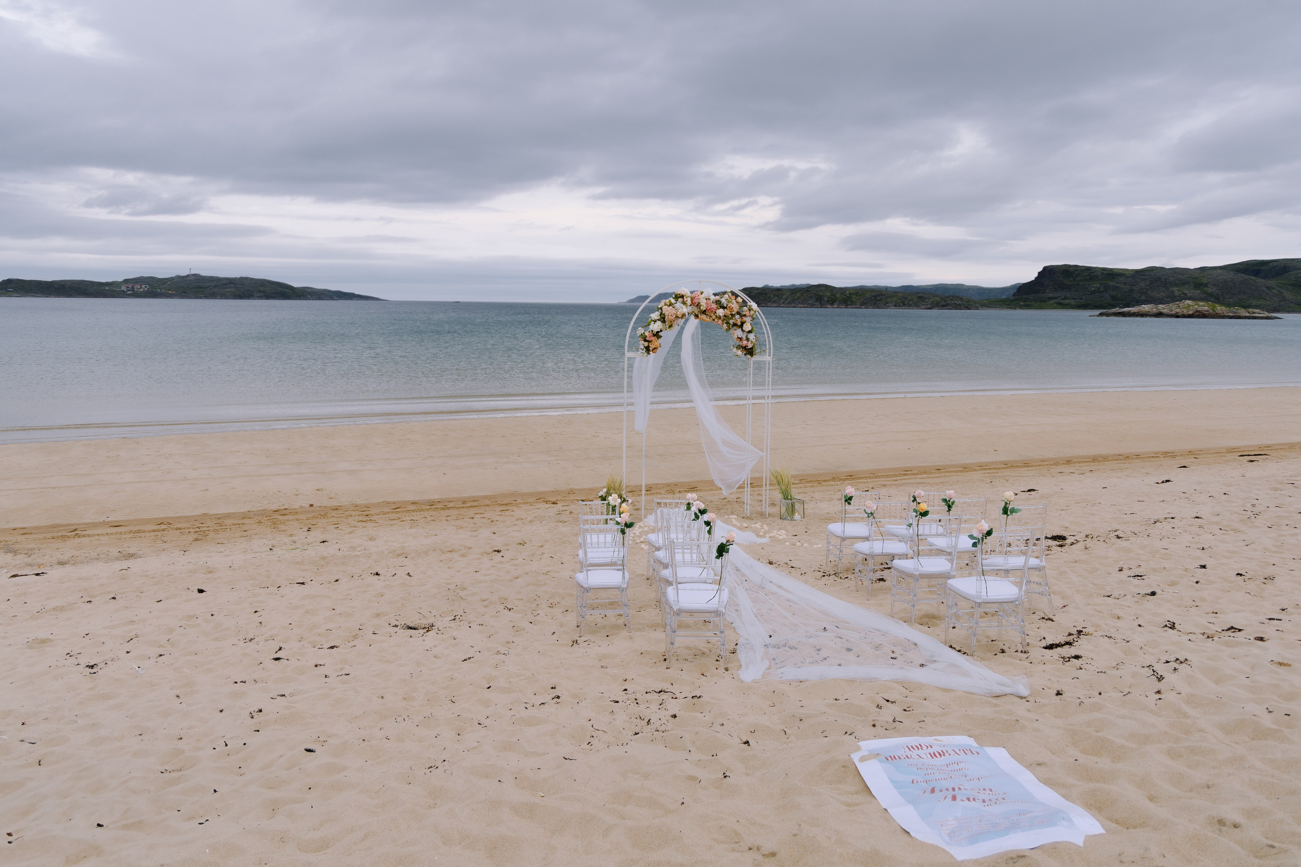 Романтический морской пейзаж на фоне свадьбы в Мурманске