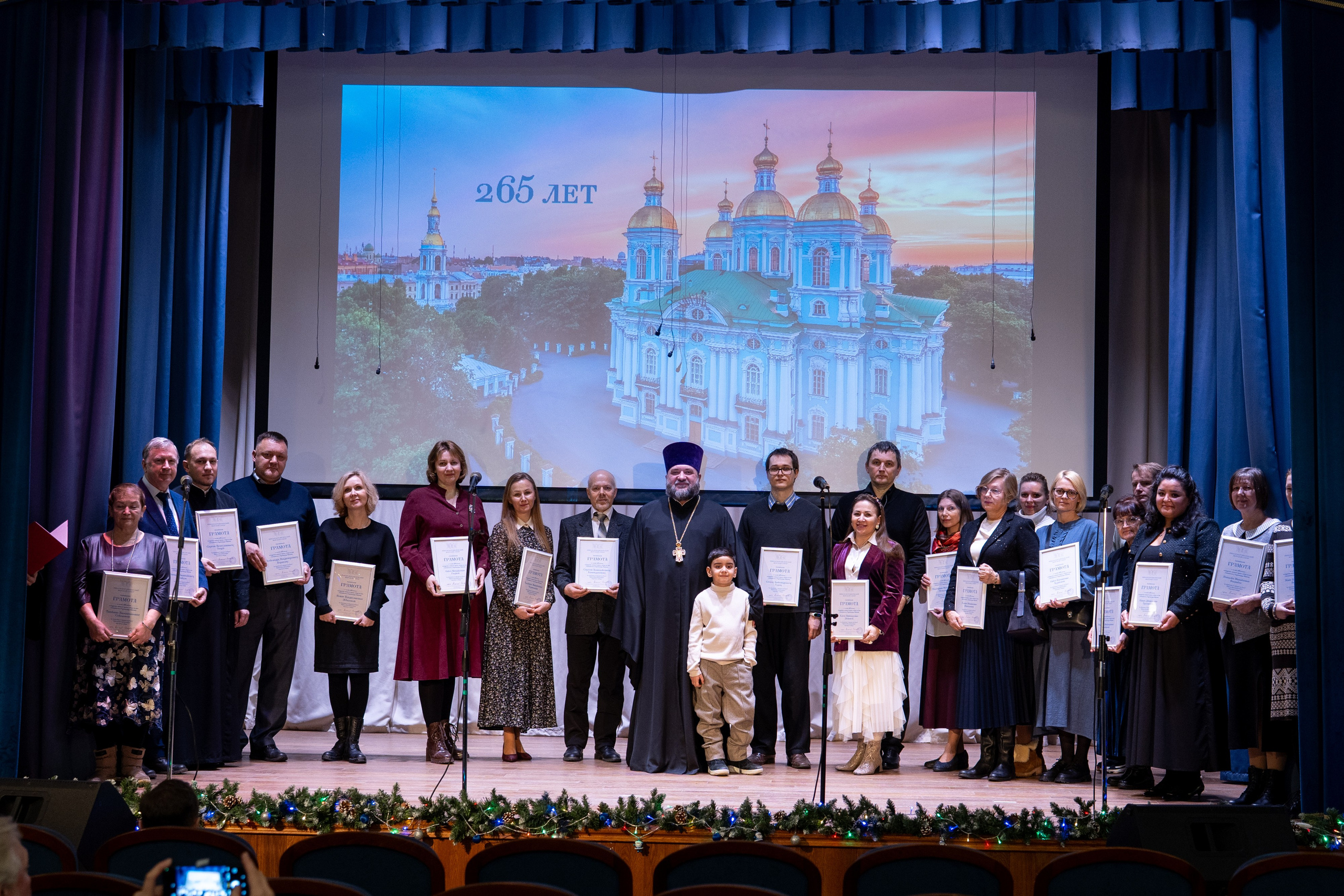 Праздничный концерт в честь 265 летия освящения нижнего храма собора во имя Святителя и Чудотворца Николая. НИКОЛО-БОГОЯВЛЕНСКИЙ МОРСКОЙ СОБОР