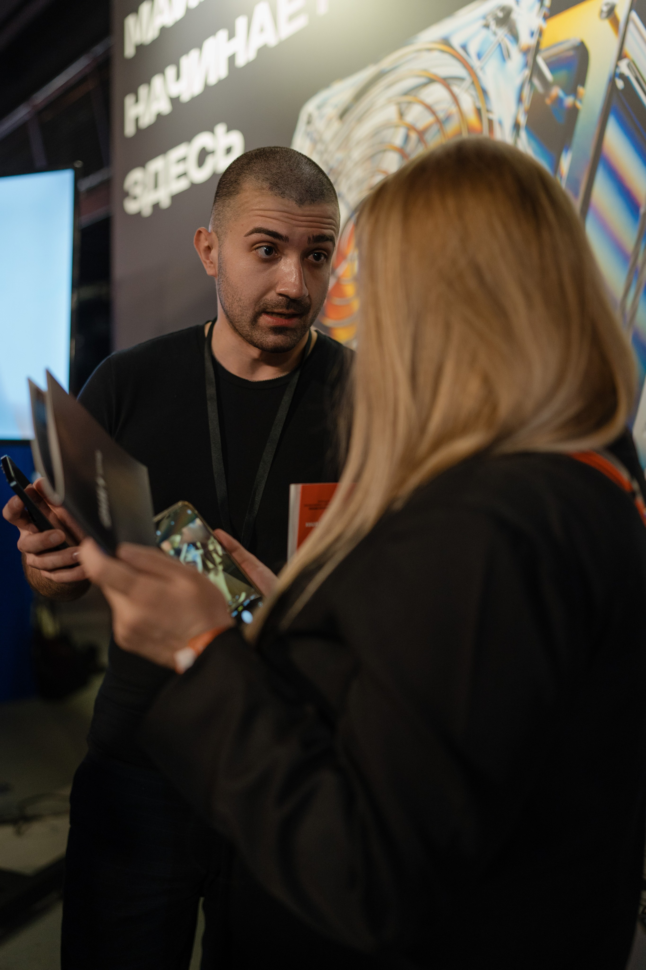 Конференция ОСНОВАТЕЛИ ЛАЙФ в MTS LIVE HALL. Репортажный фотограф в Москве Саша Дружинина