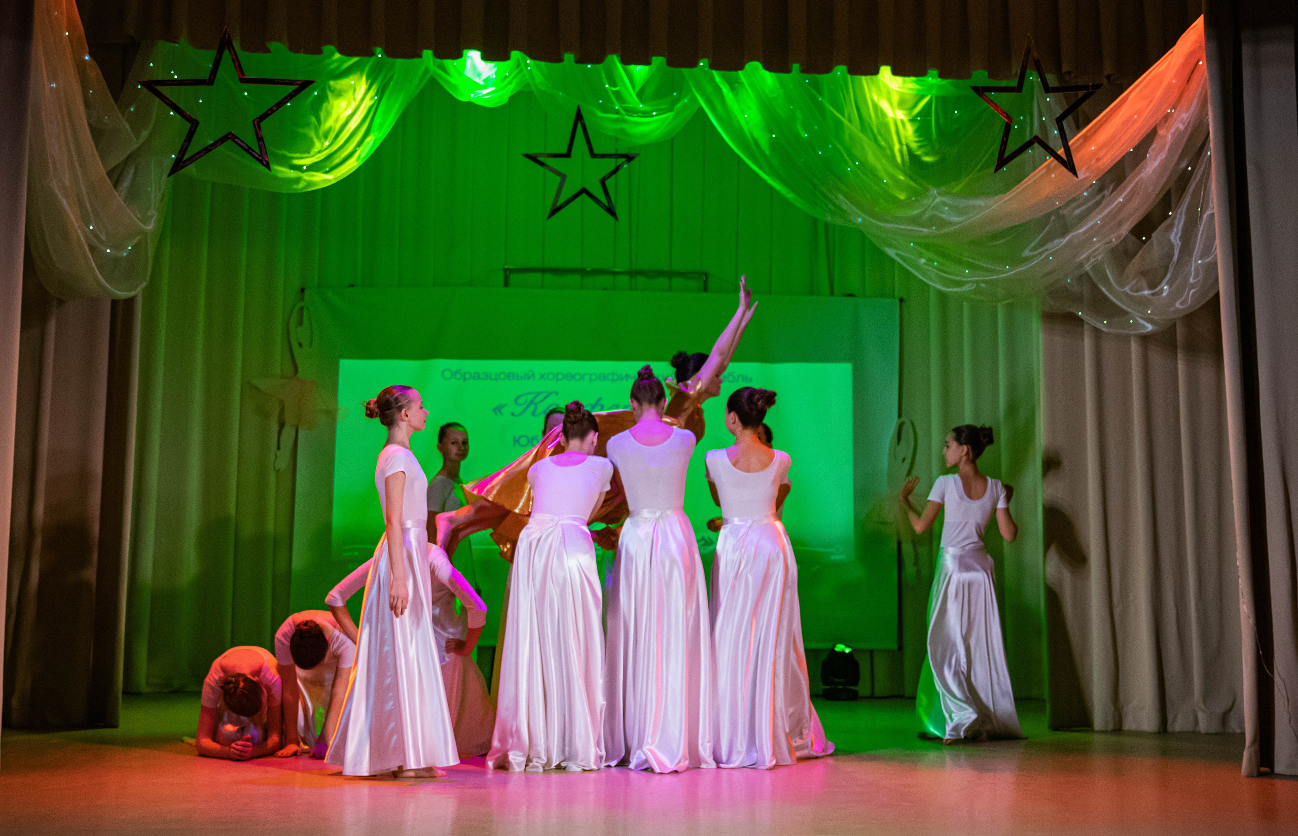 «Конфетти» Юбилейный концерт «Твори Добро». Фотограф Дарья Маташкова