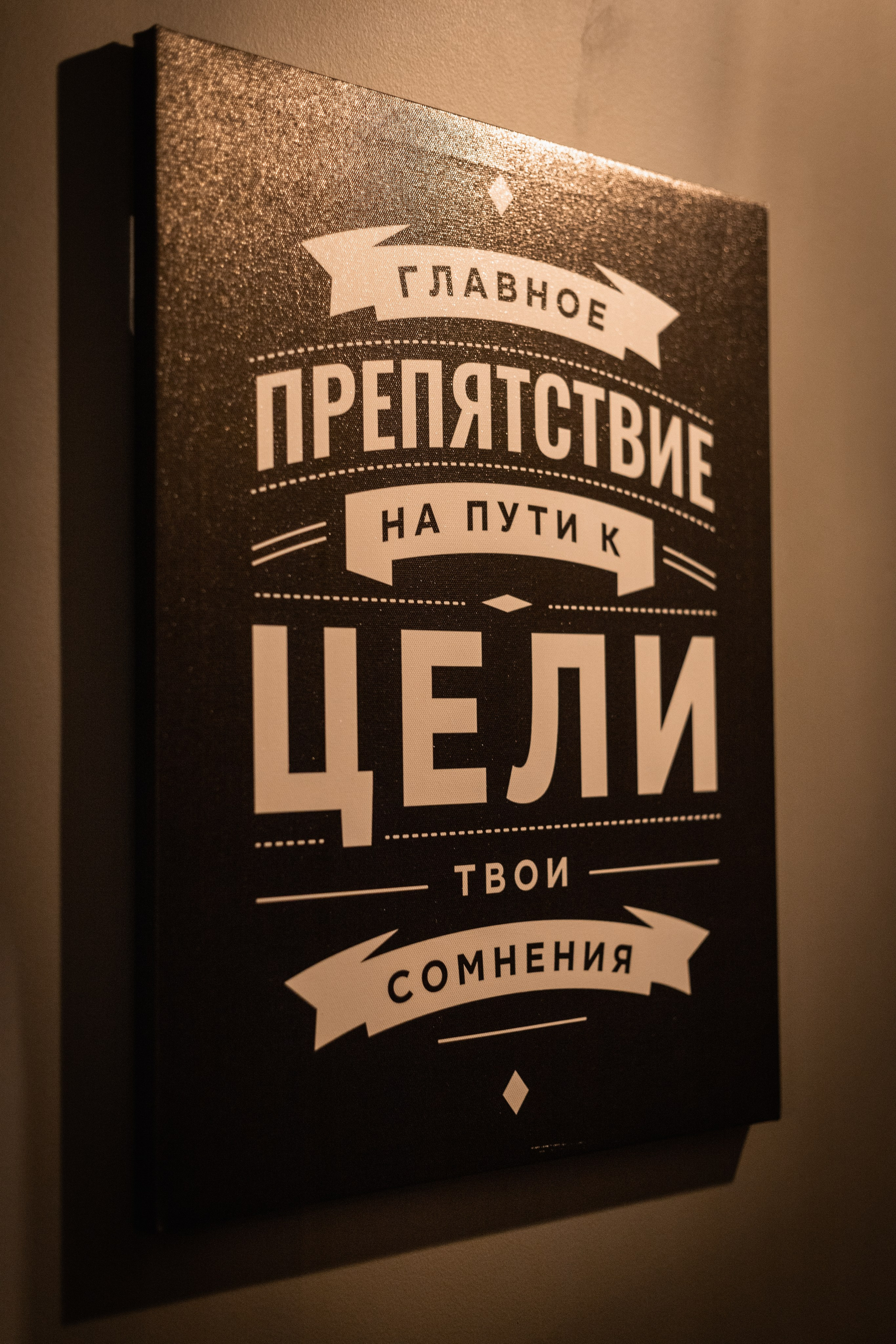 Паб Революция. Фотограф Денис Лесковский (Тюмень)